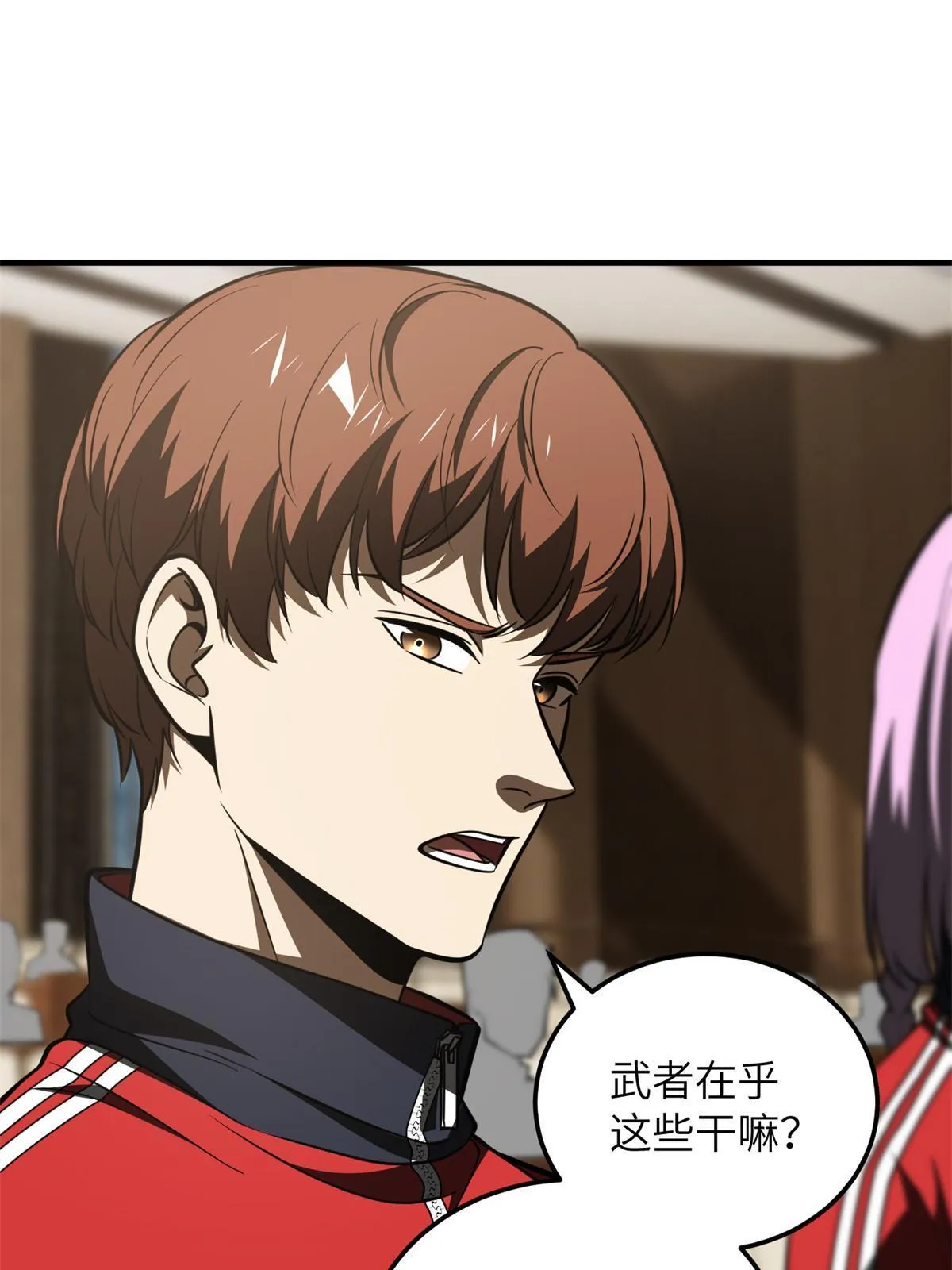 175 新时代 第44页