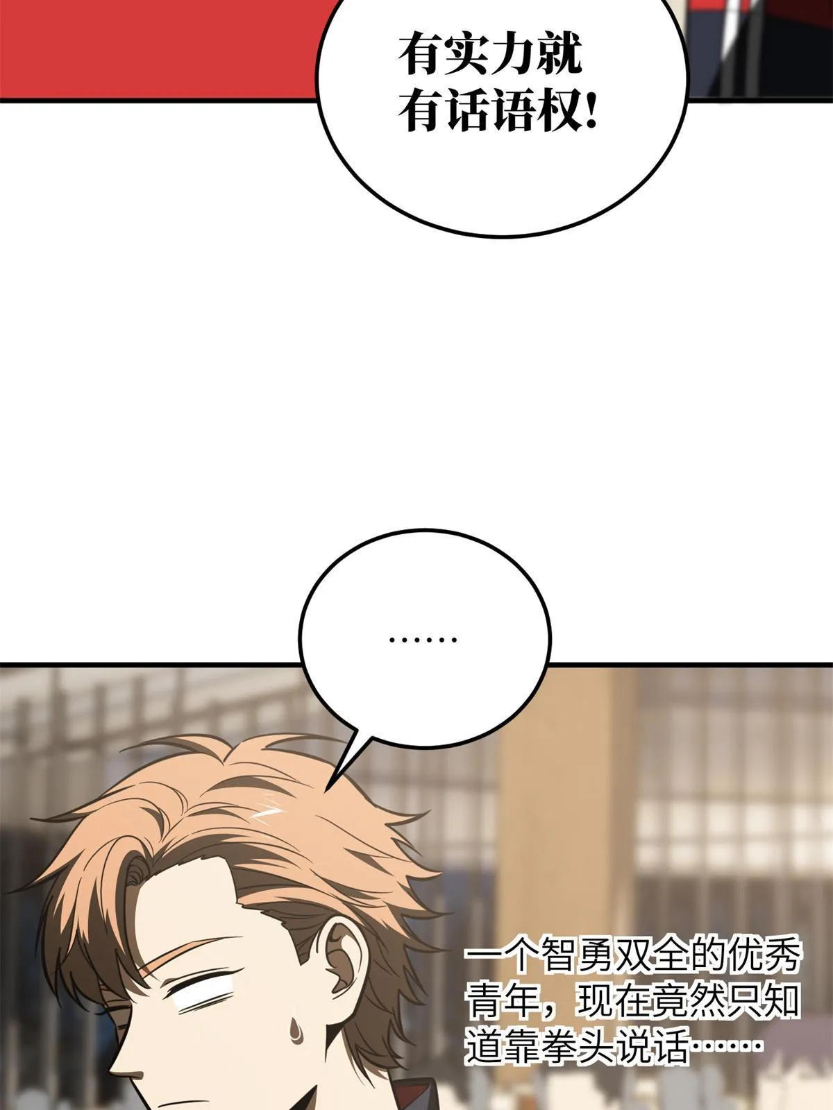 175 新时代 第45页