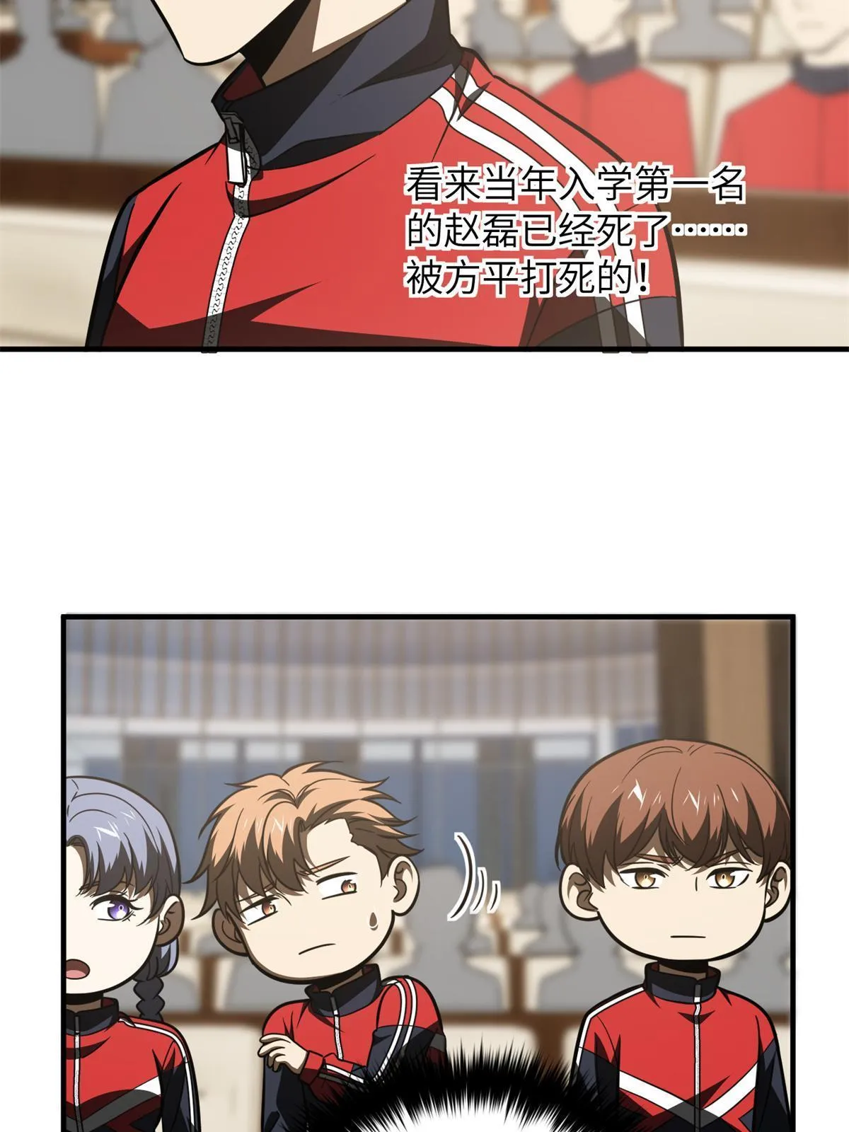 175 新时代 第46页