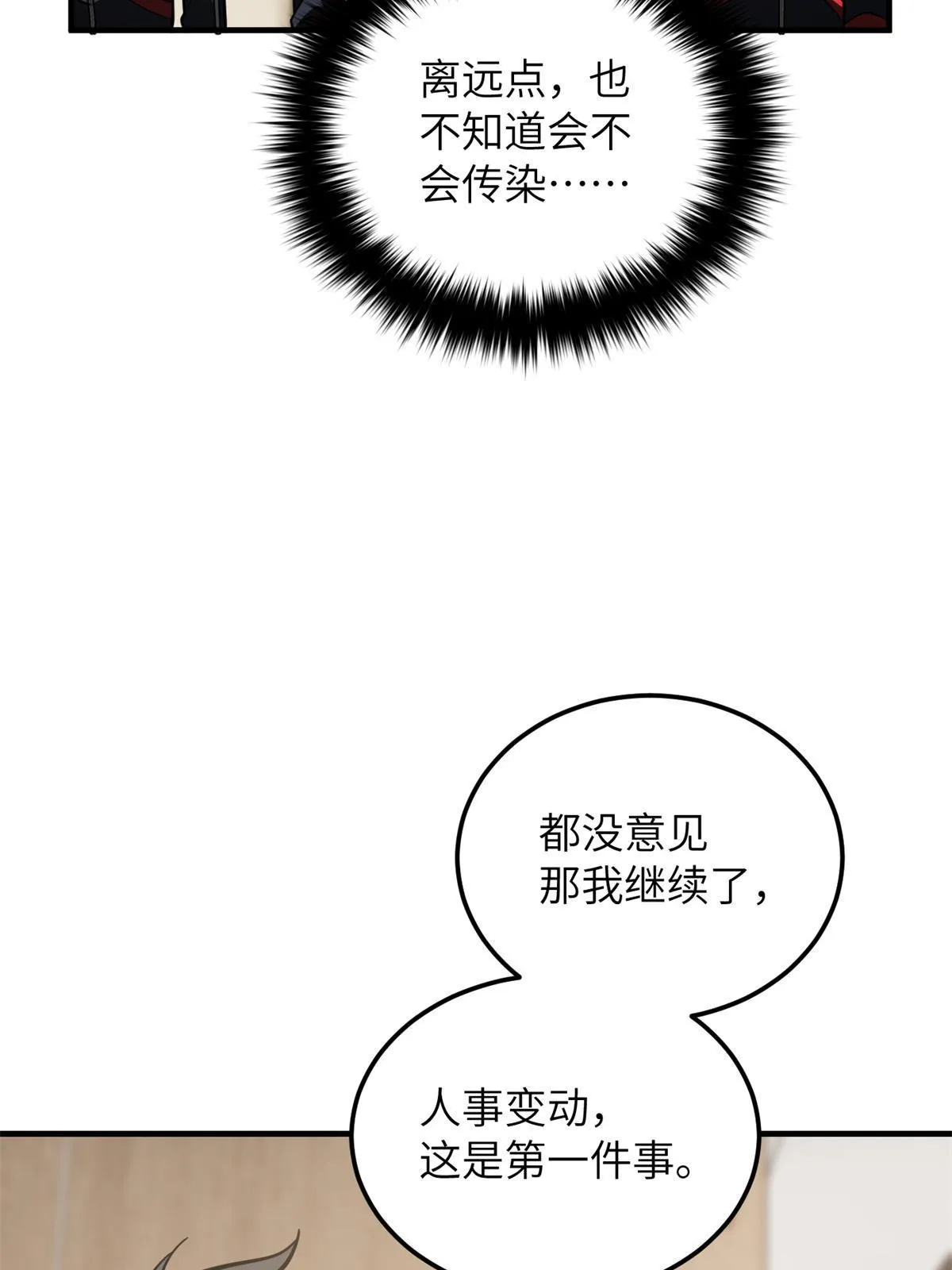 175 新时代 第47页