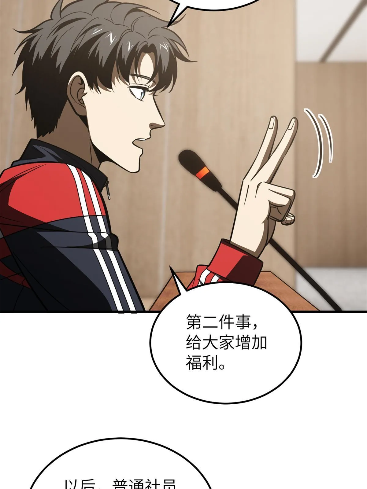 175 新时代 第48页