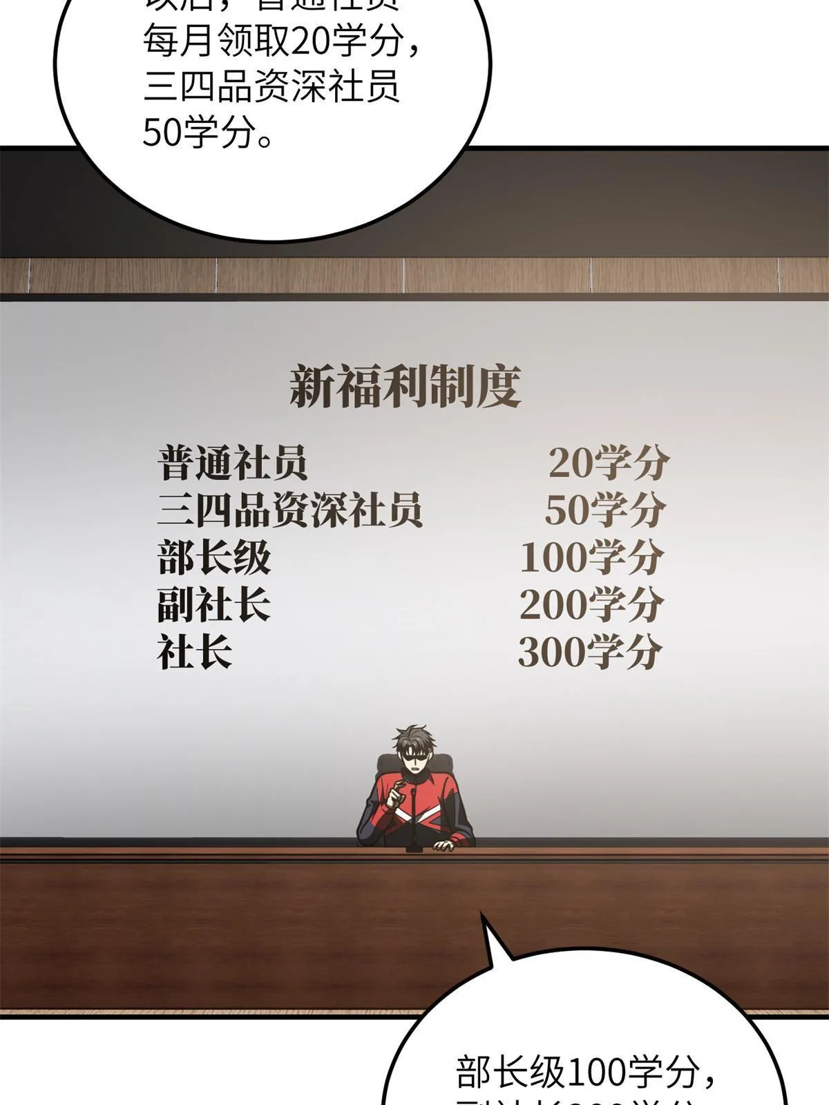 175 新时代 第49页