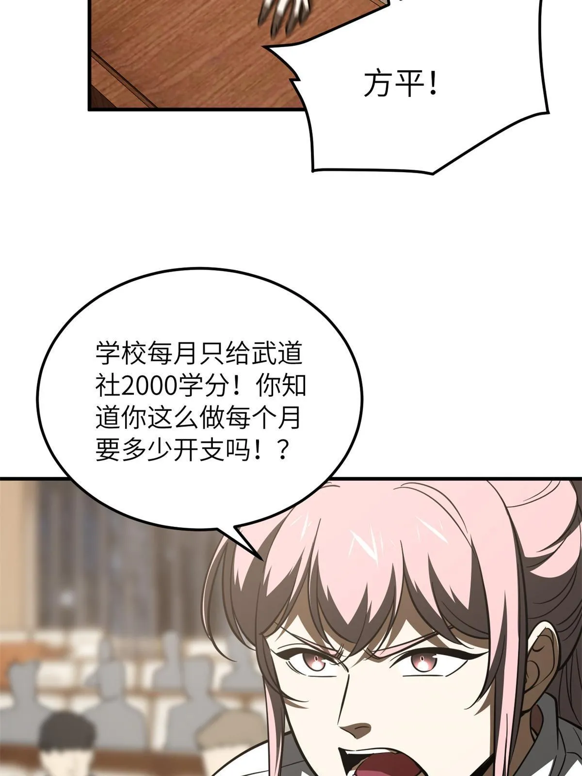 175 新时代 第51页