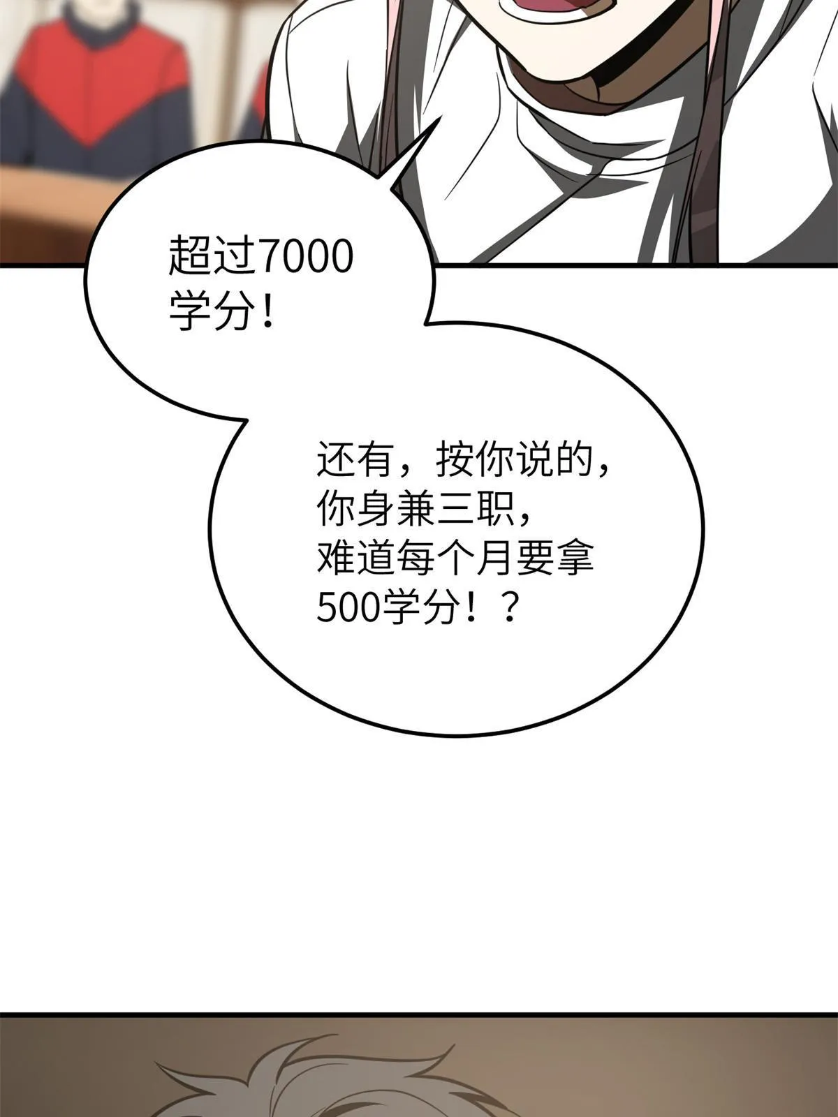 175 新时代 第52页