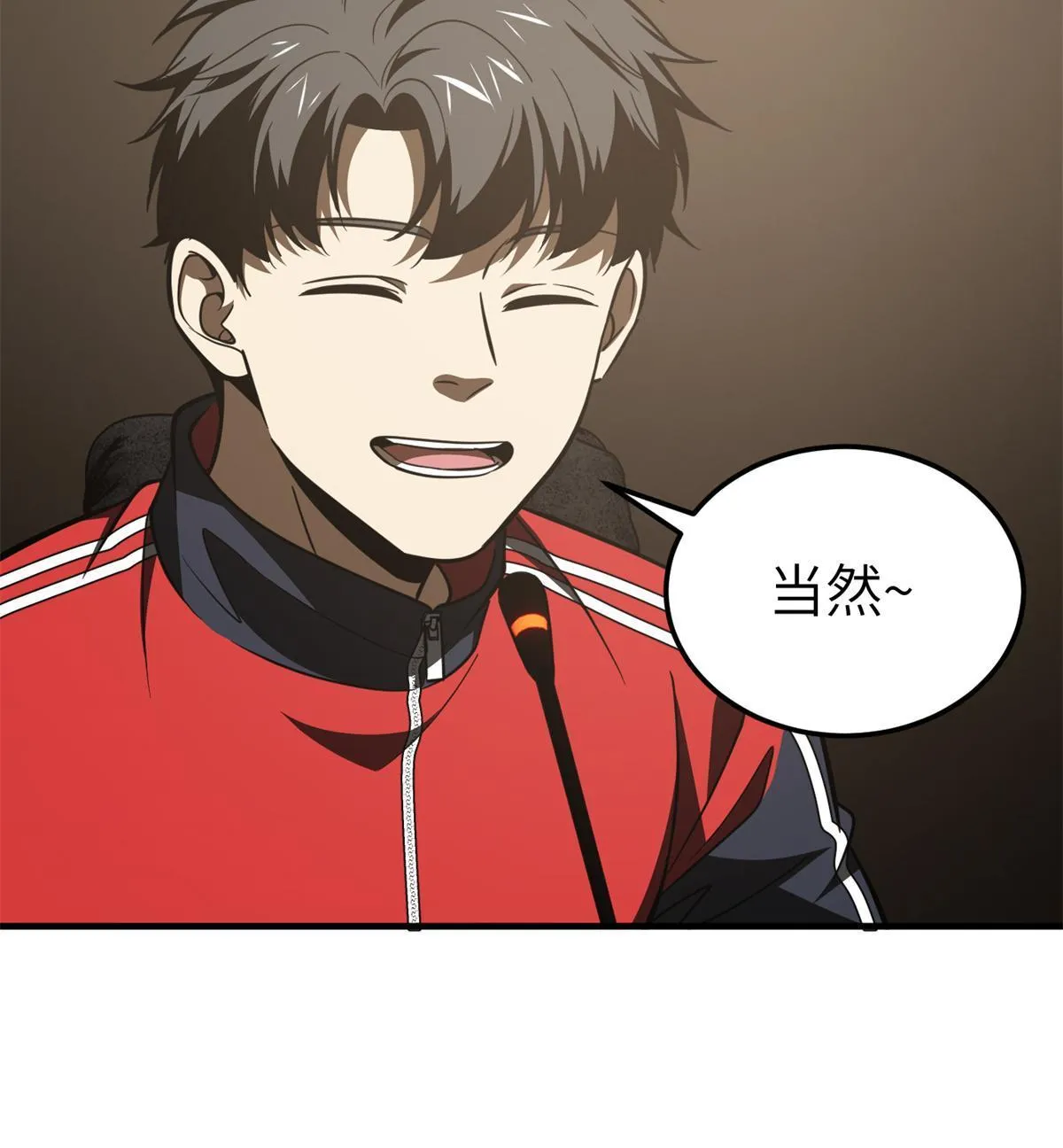 175 新时代 第53页