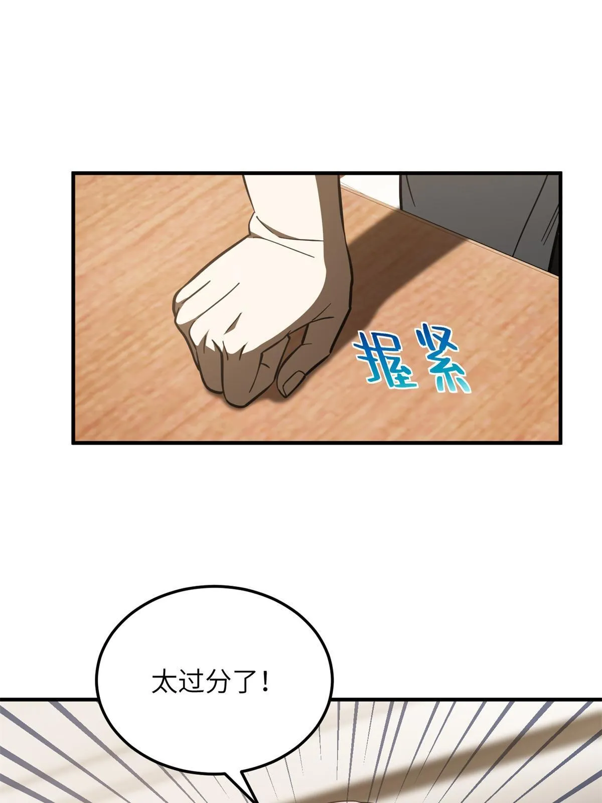 175 新时代 第54页