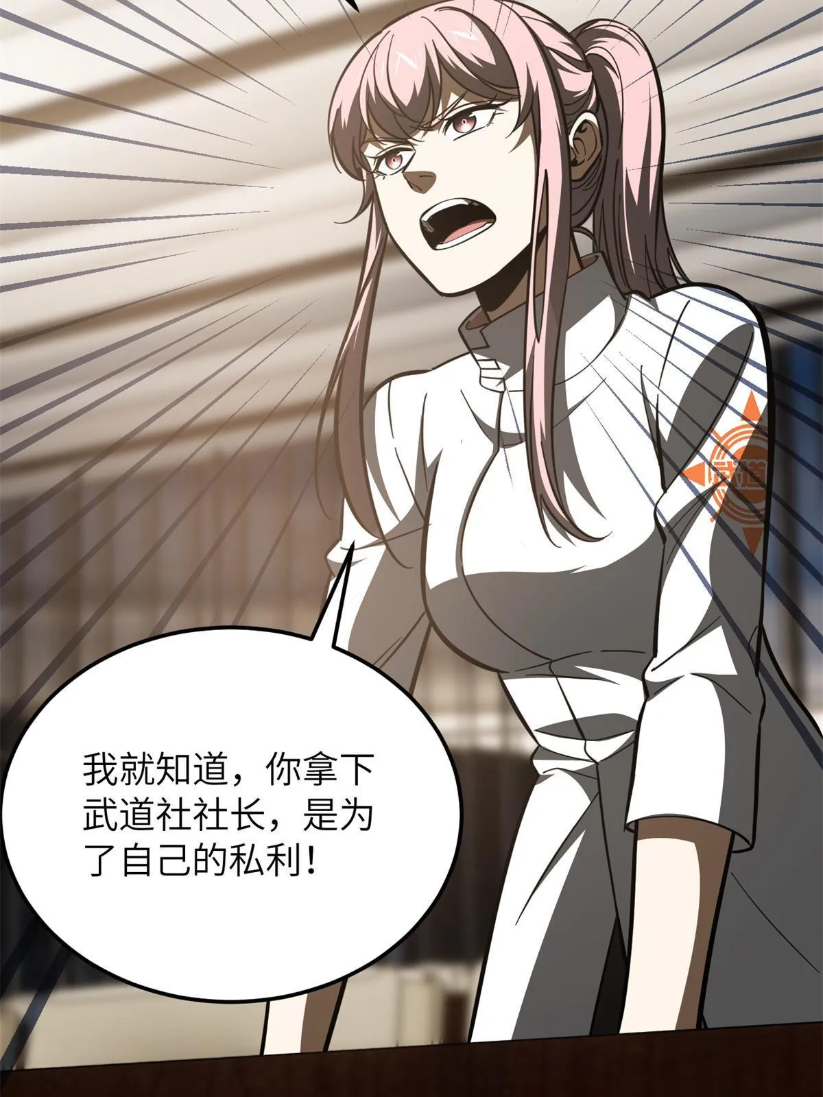 175 新时代 第55页