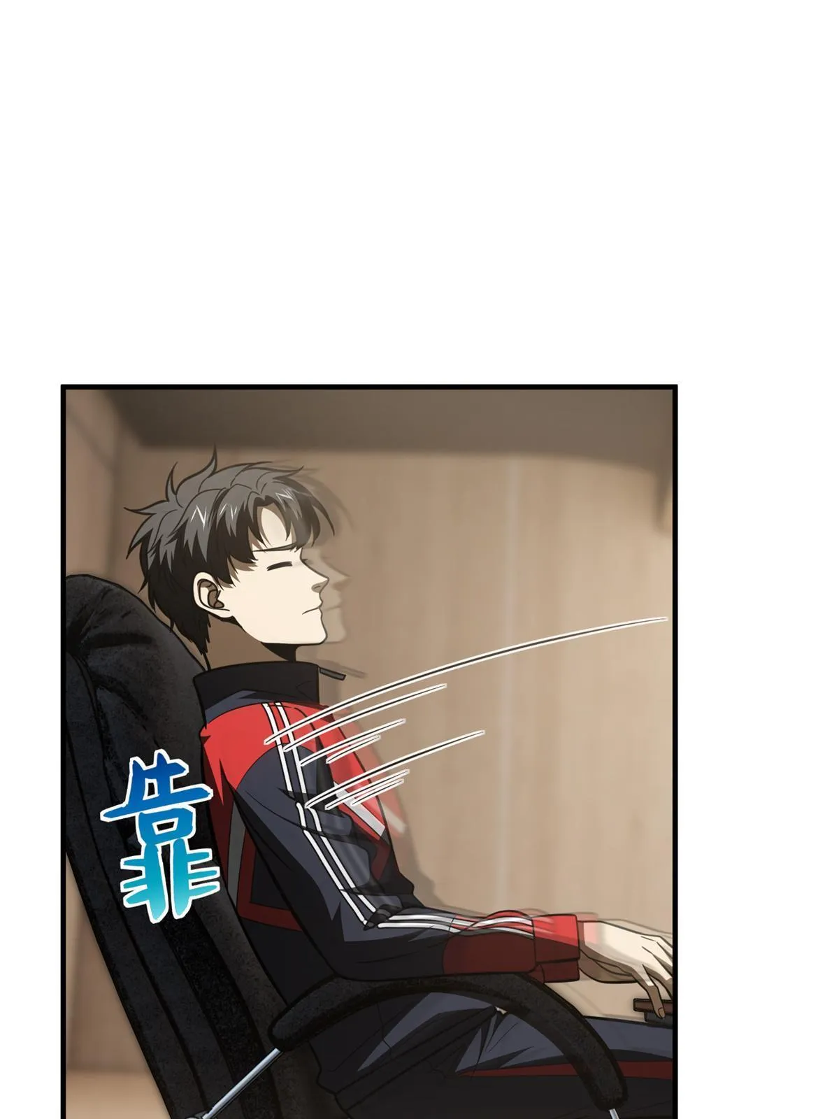 176 新社长的安排 第67页