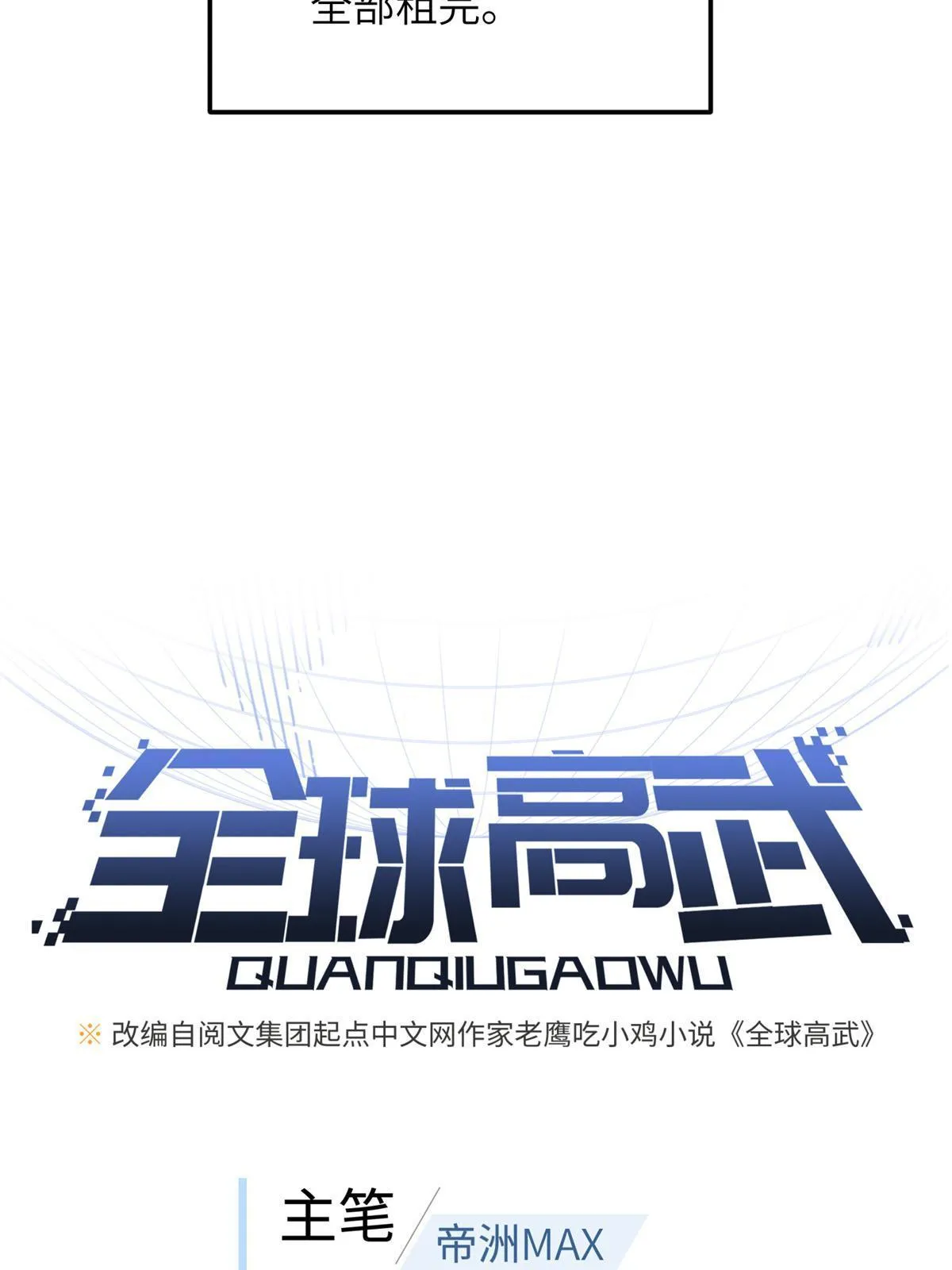 177 新学期 第7页