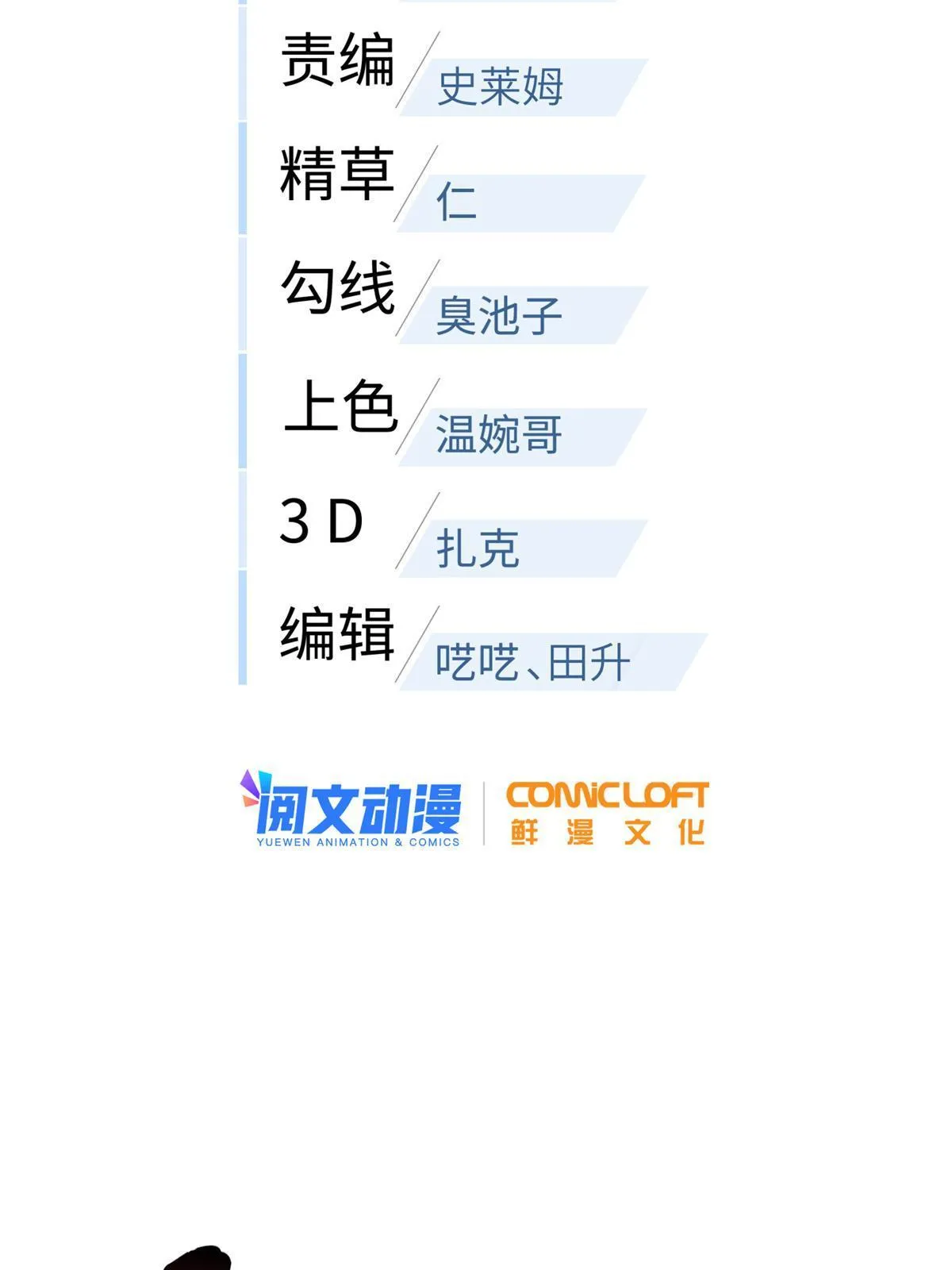 177 新学期 第8页