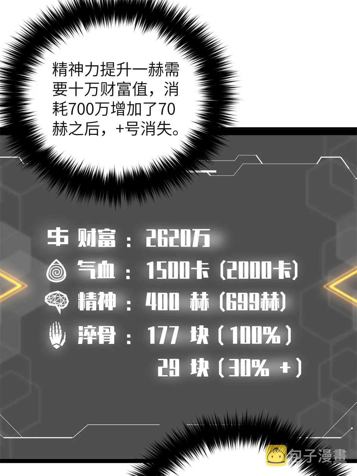 177 新学期 第10页