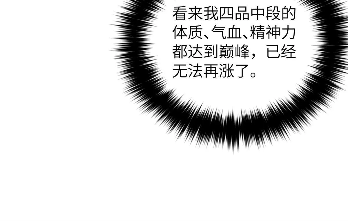 177 新学期 第11页