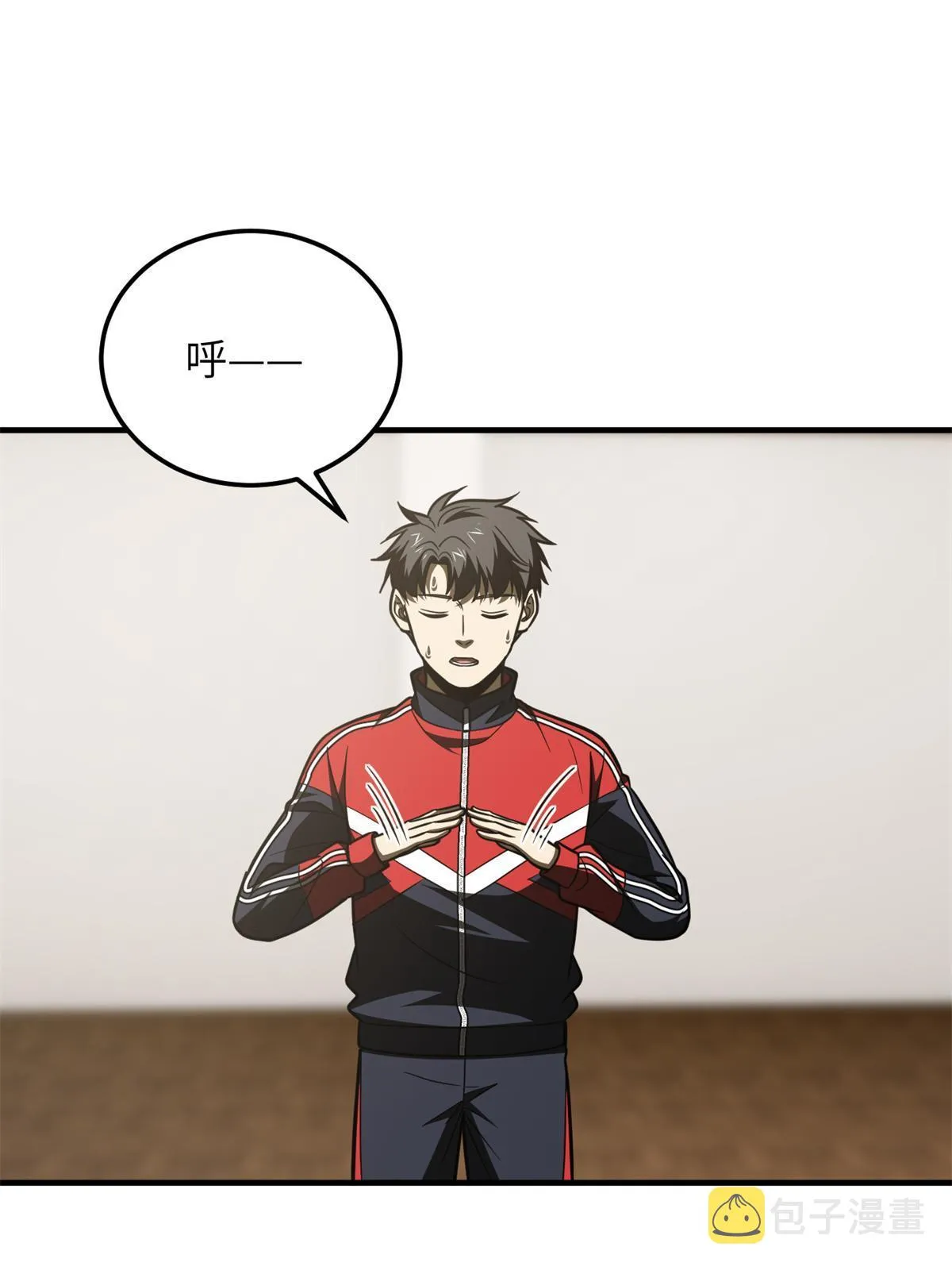 177 新学期 第12页