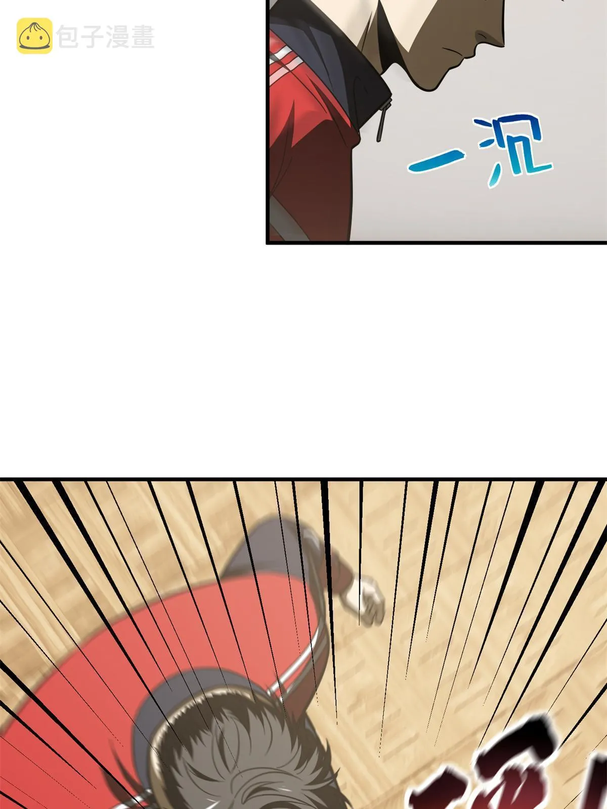 177 新学期 第14页
