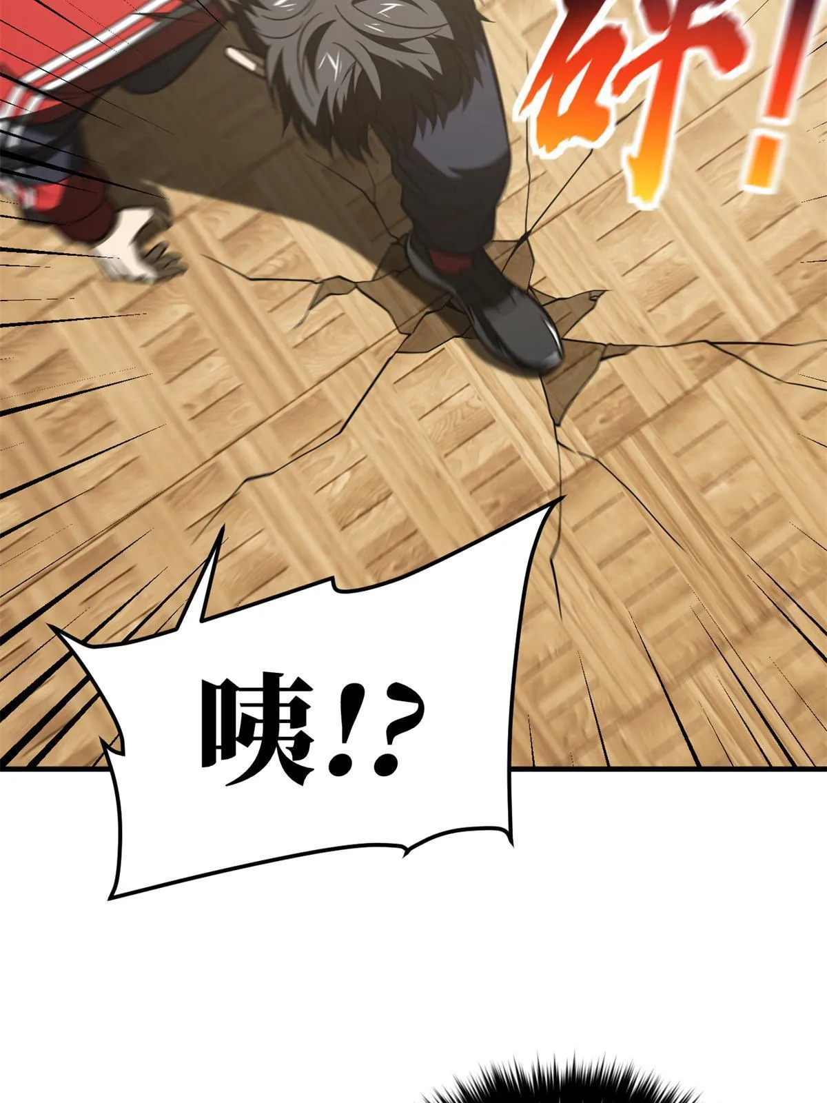 177 新学期 第15页