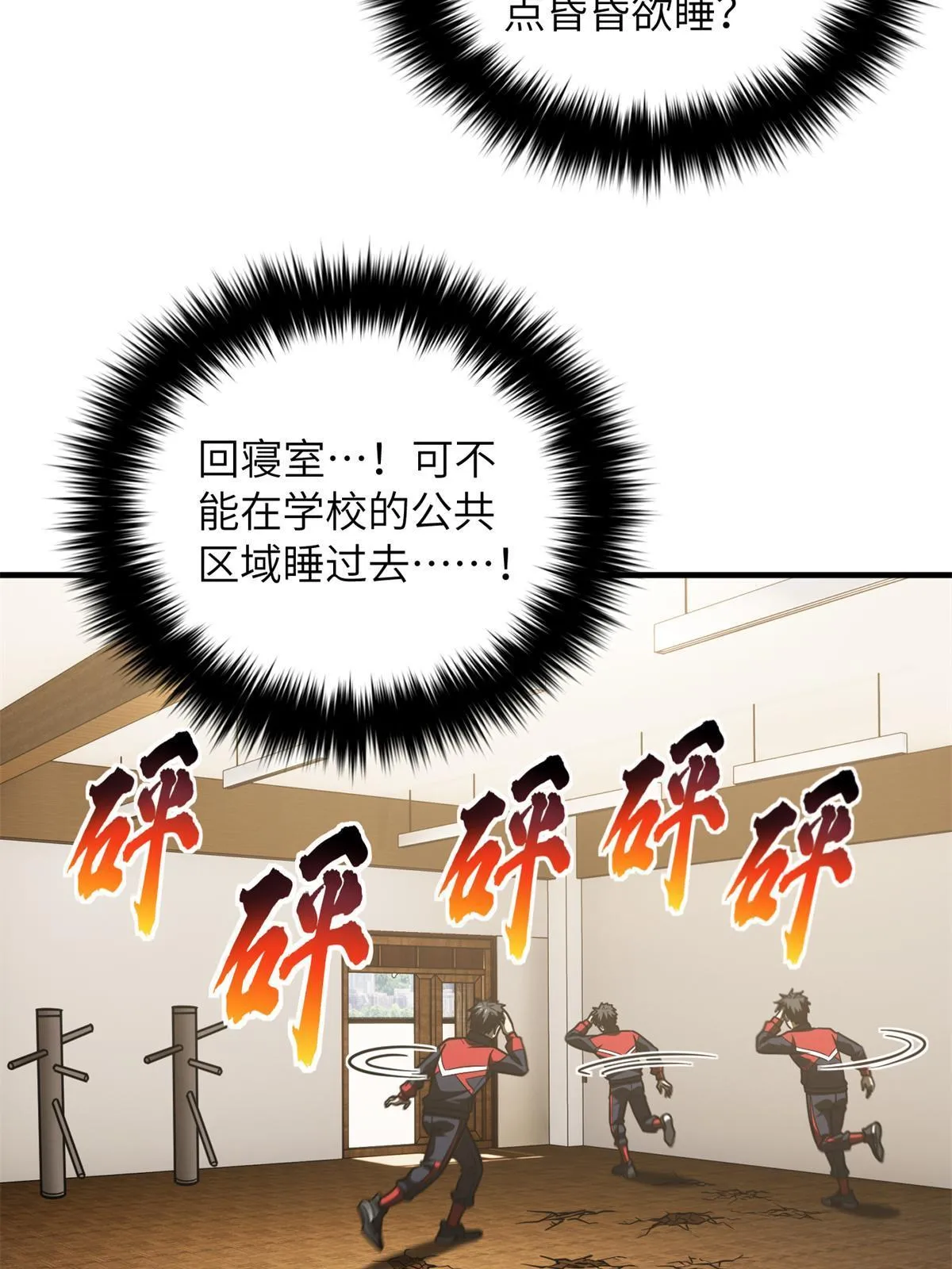 177 新学期 第17页