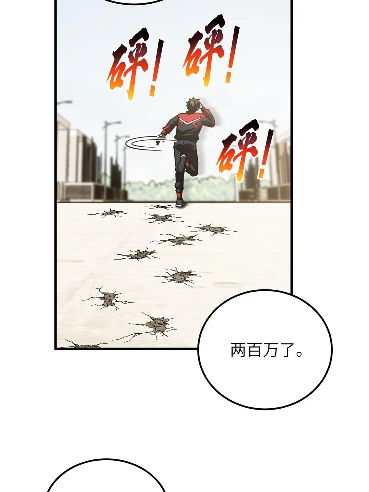 177 新学期 第21页