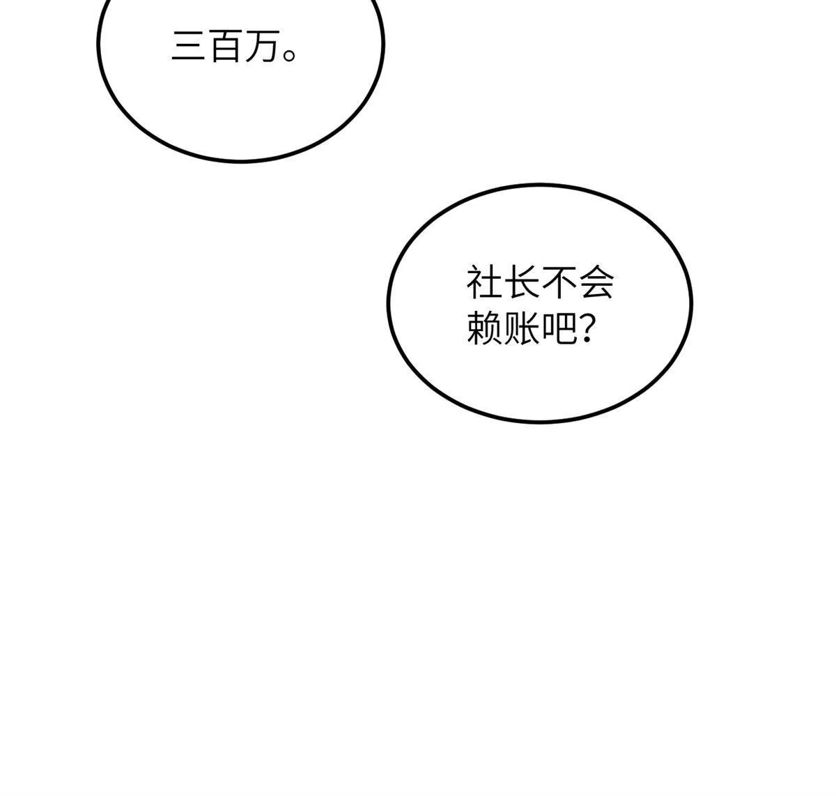 177 新学期 第22页