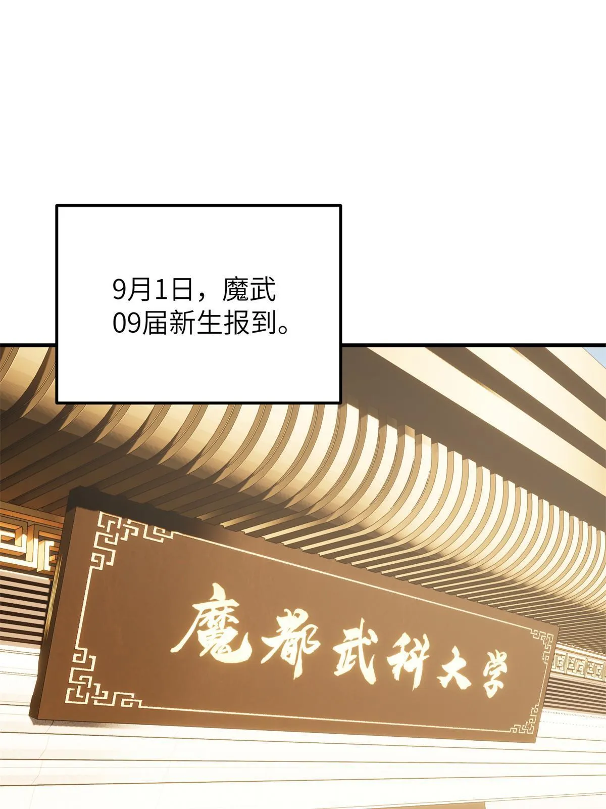 177 新学期 第23页
