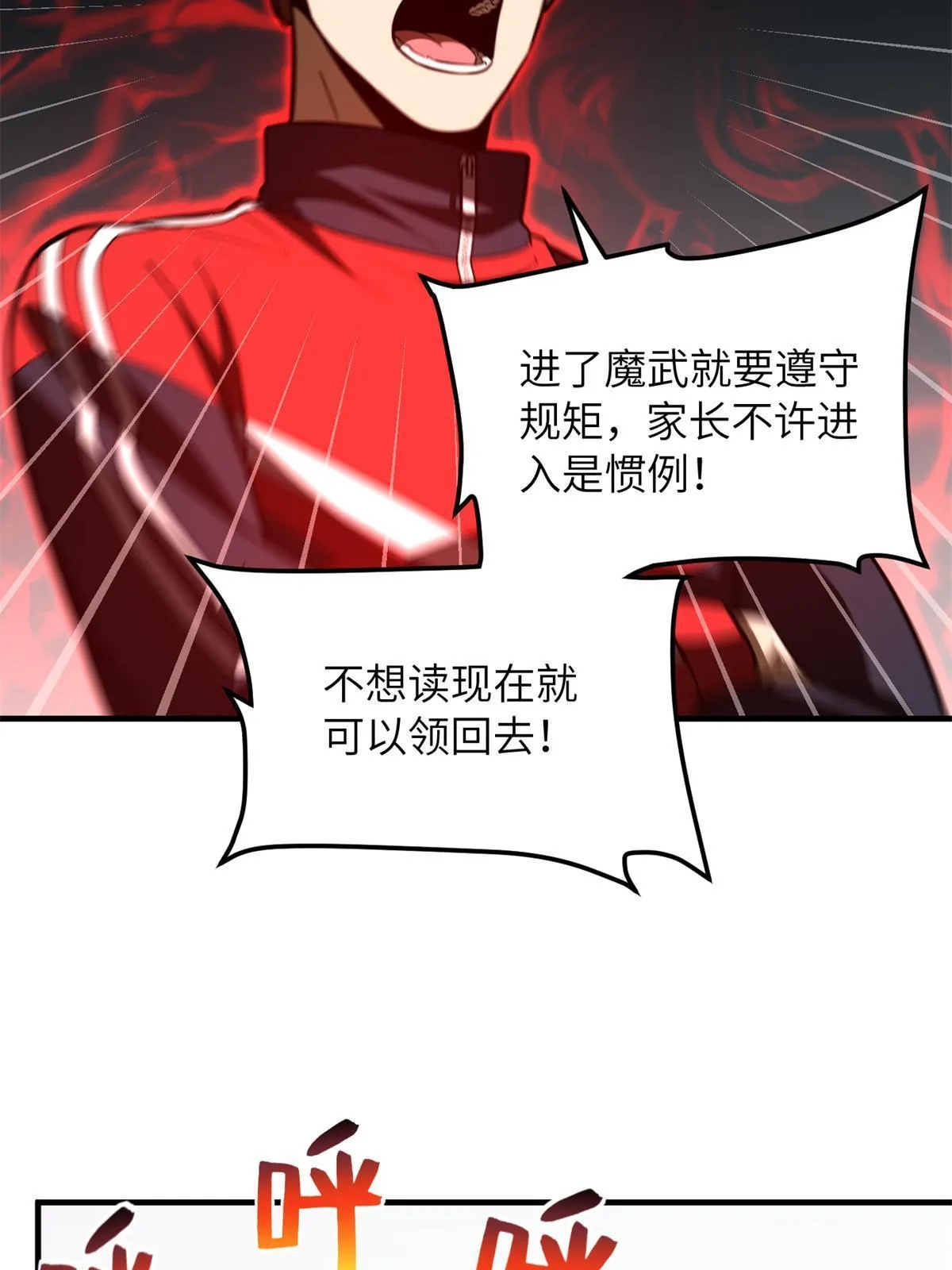 177 新学期 第27页