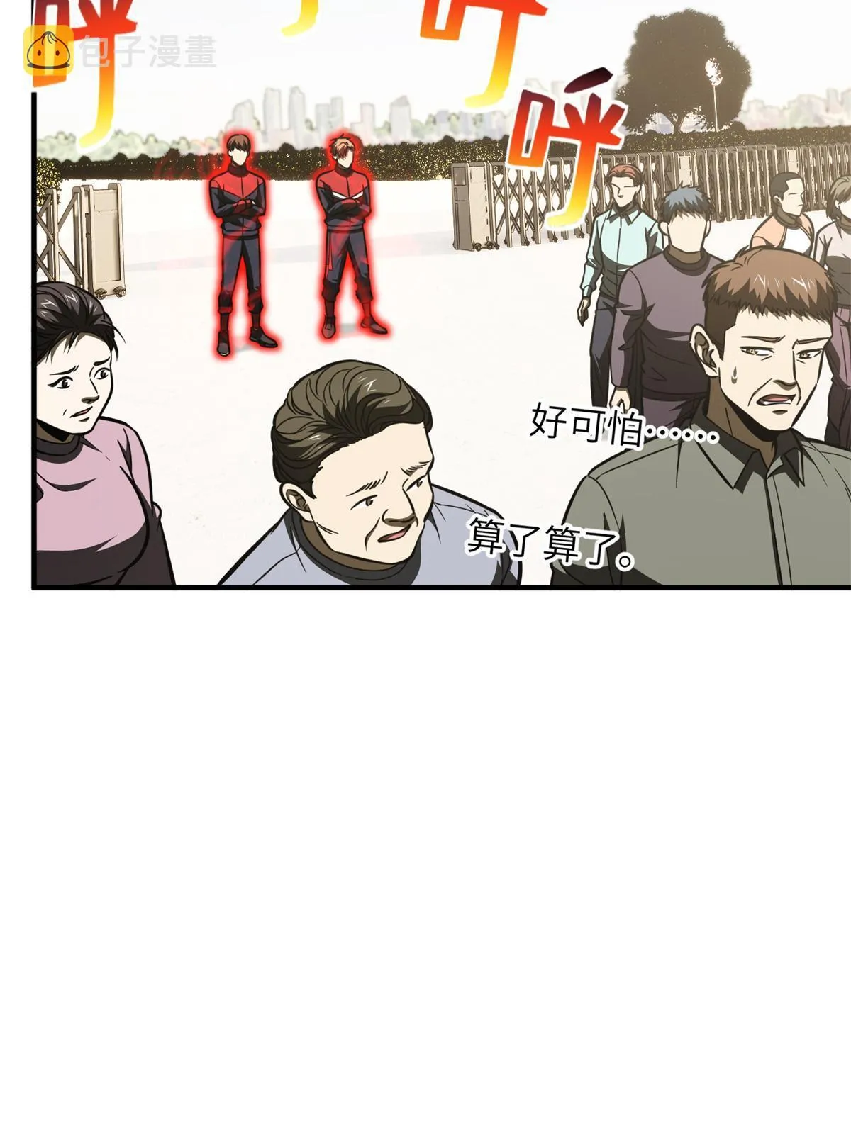 177 新学期 第28页