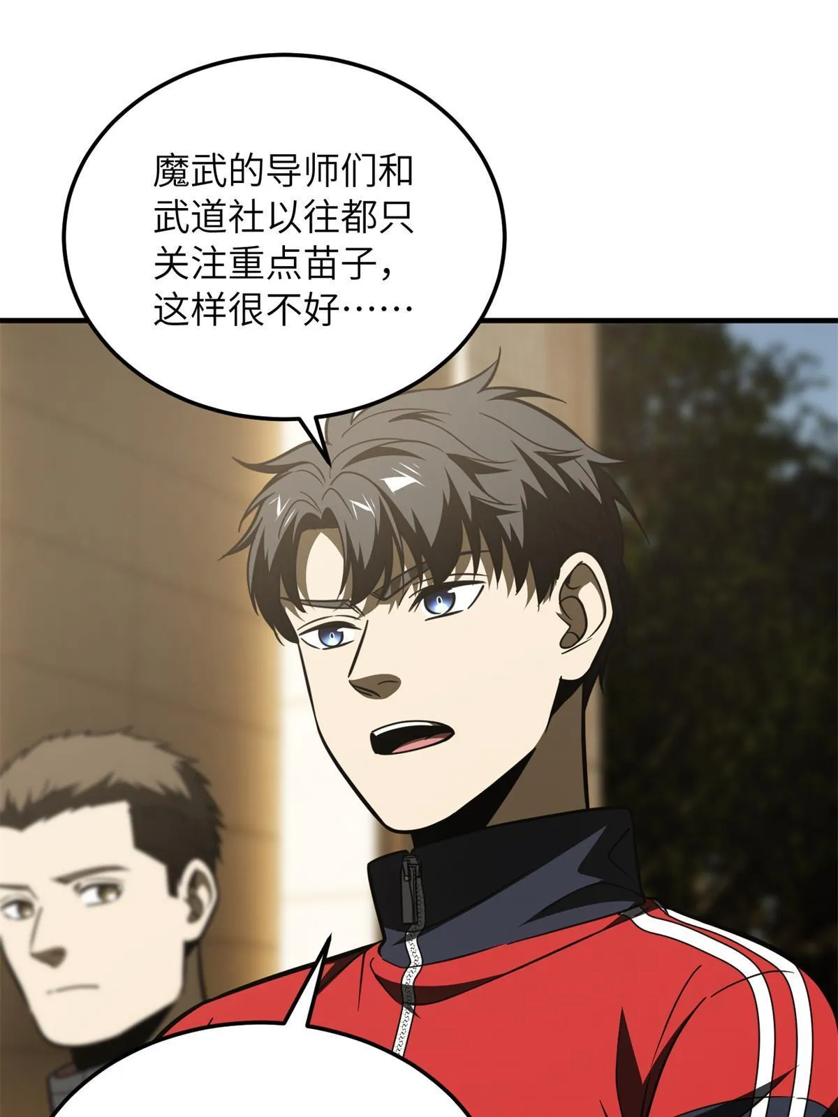 177 新学期 第31页