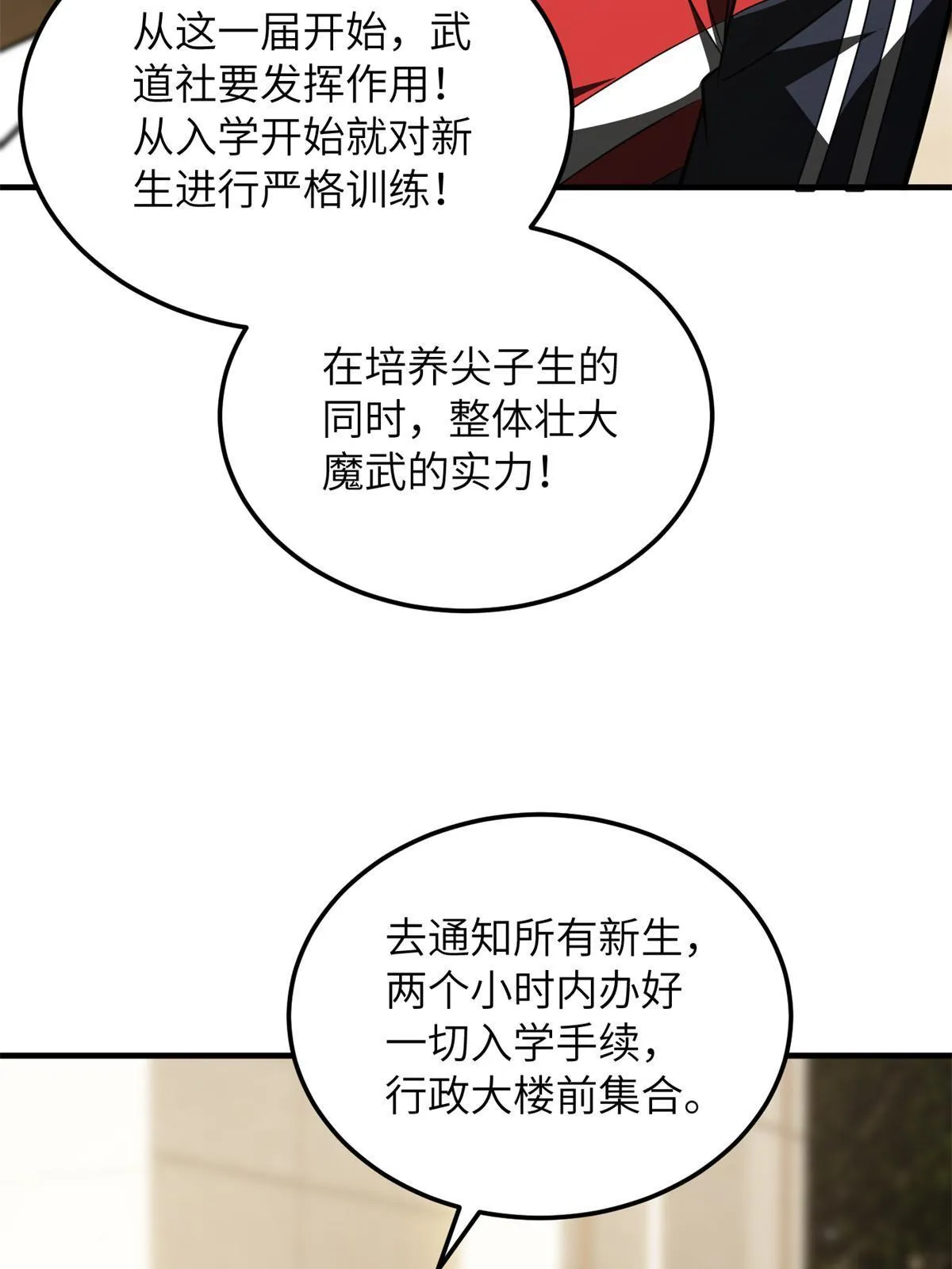 177 新学期 第32页
