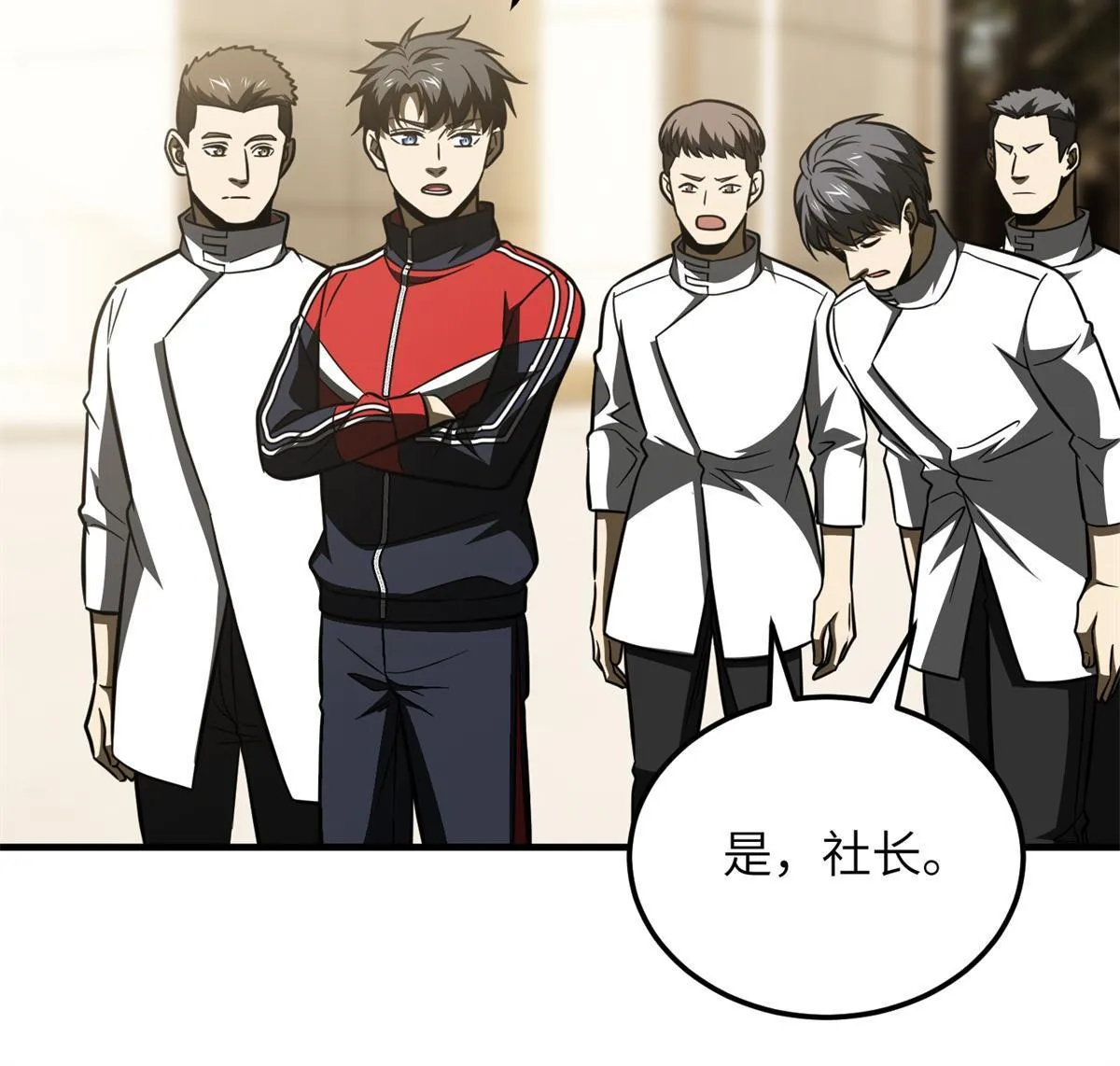 177 新学期 第33页