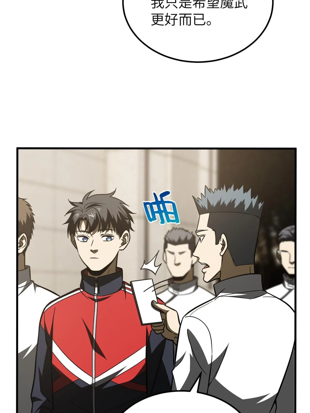 177 新学期 第35页
