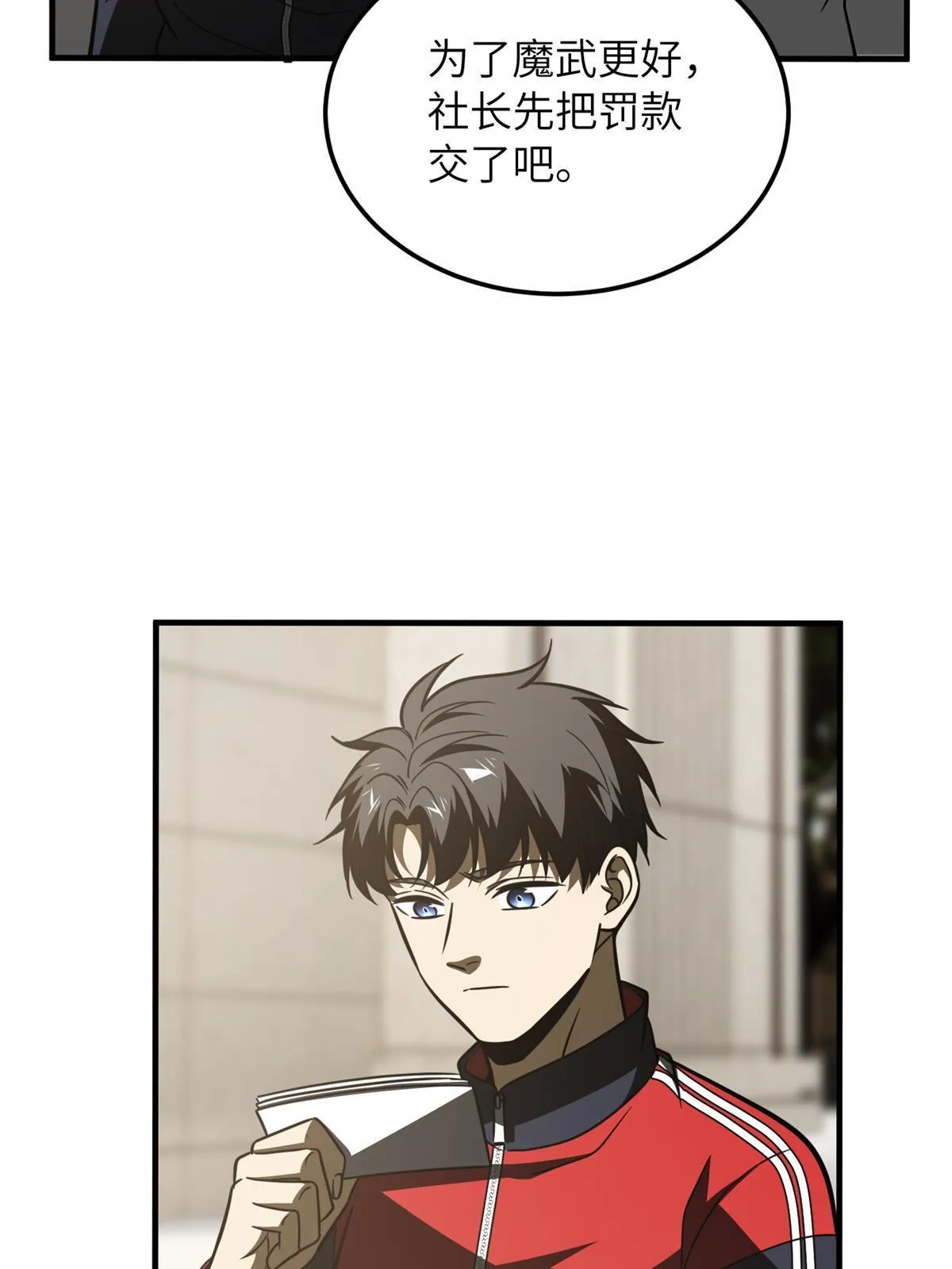 177 新学期 第36页