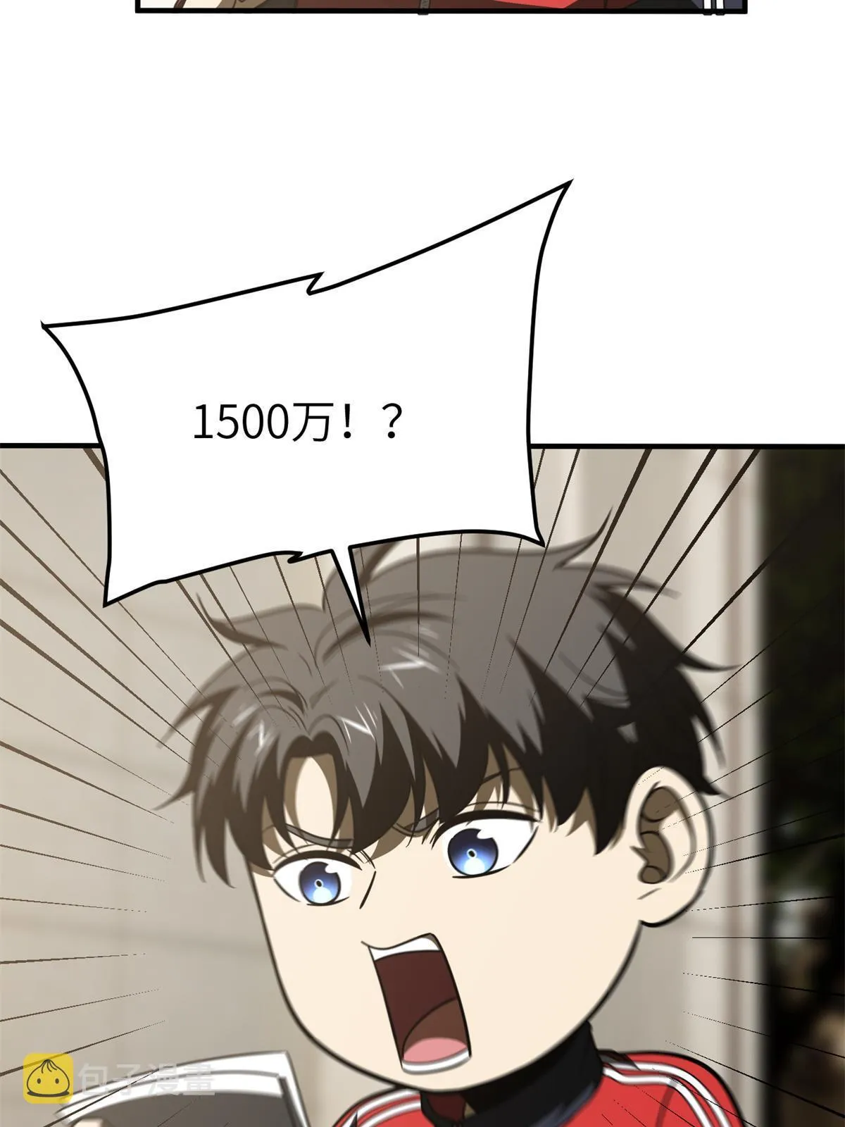 177 新学期 第37页