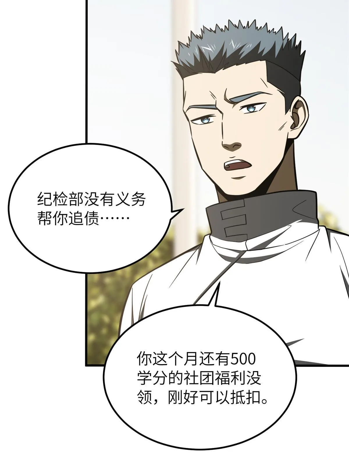 177 新学期 第41页