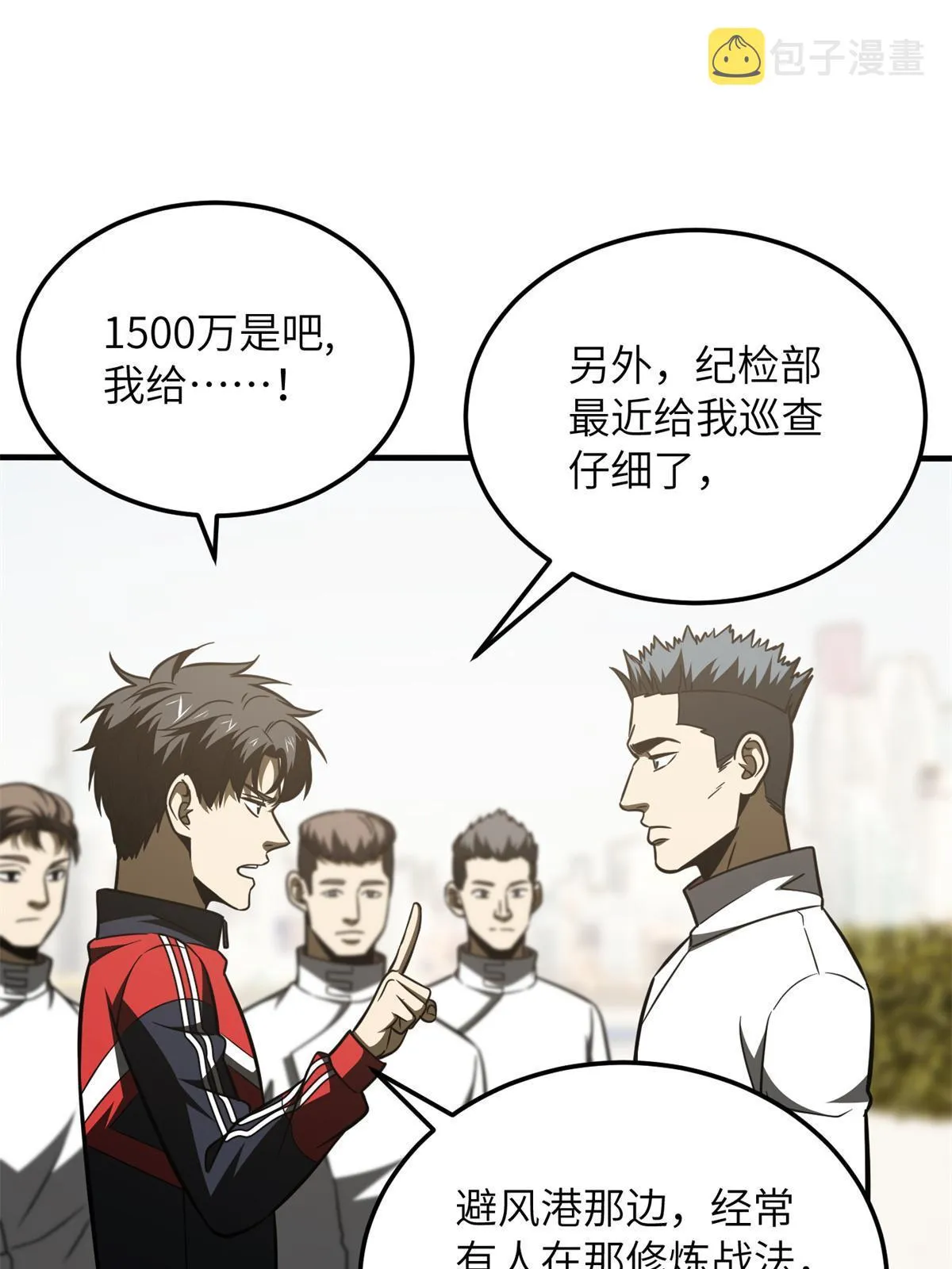 177 新学期 第43页