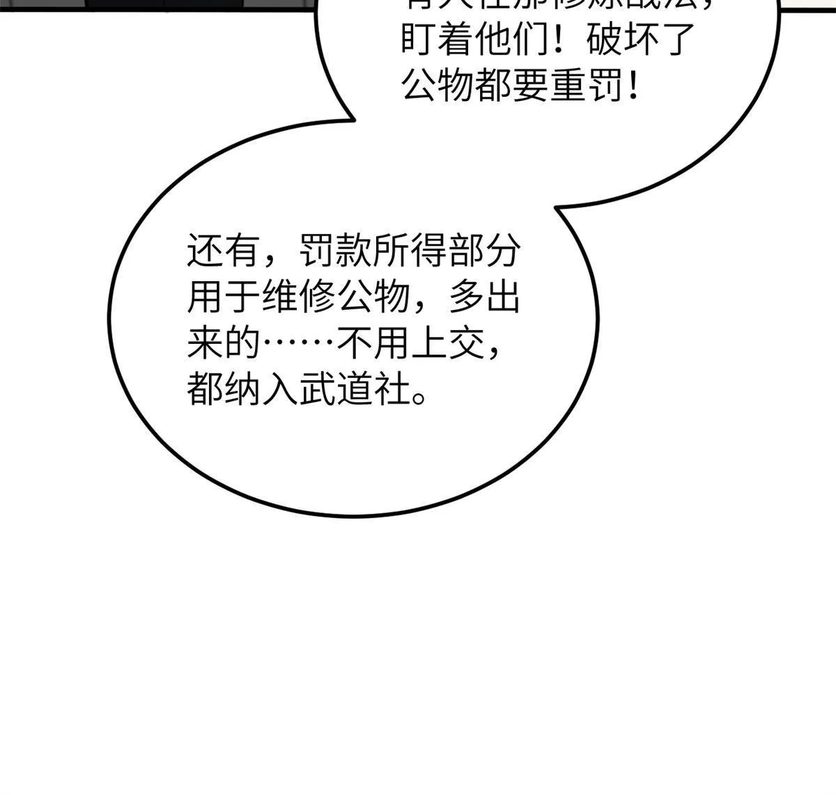 177 新学期 第44页