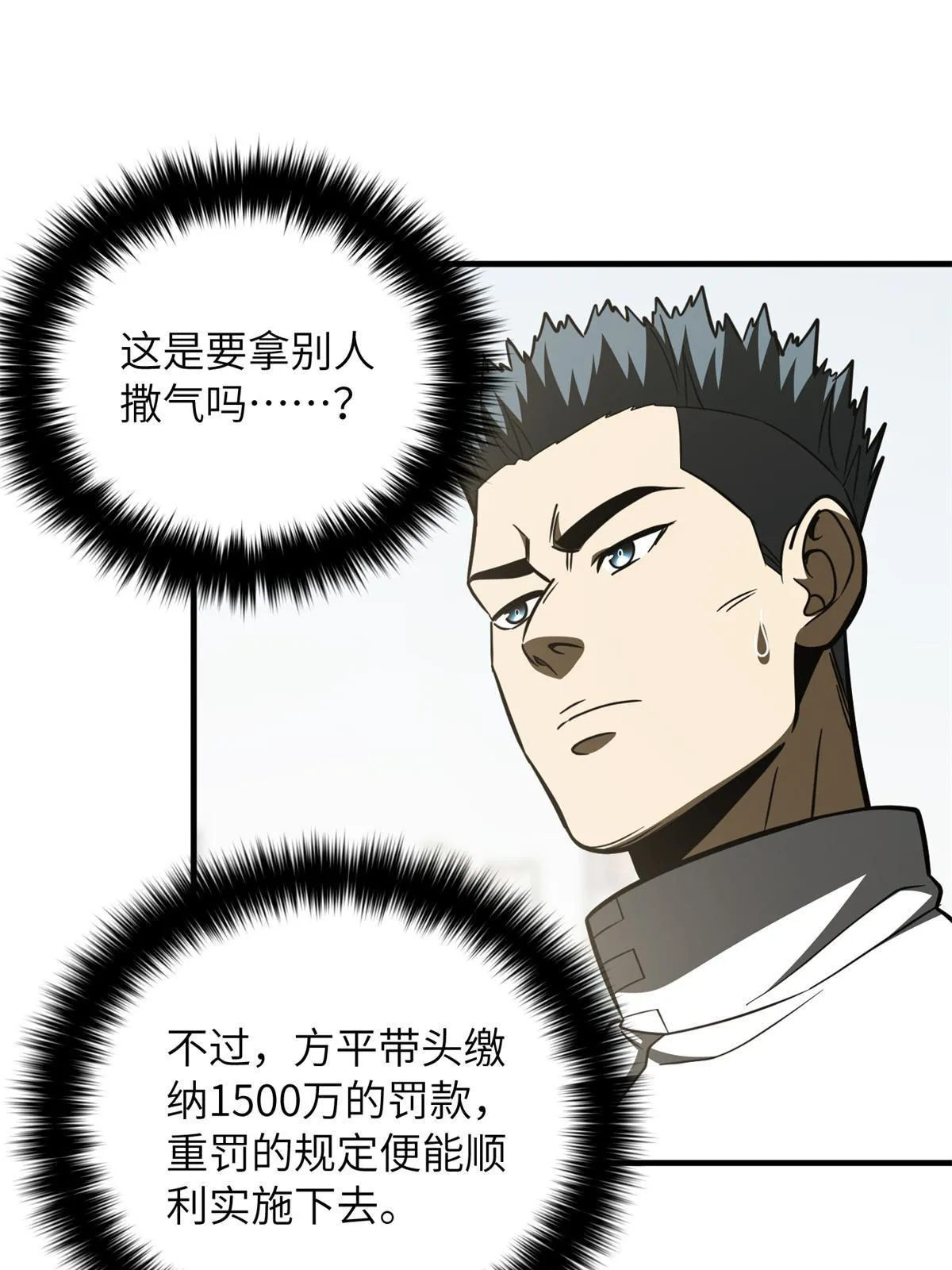 177 新学期 第45页