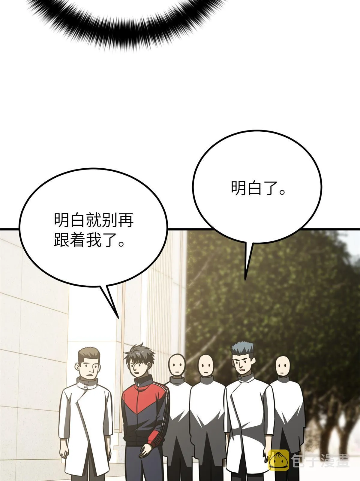 177 新学期 第46页