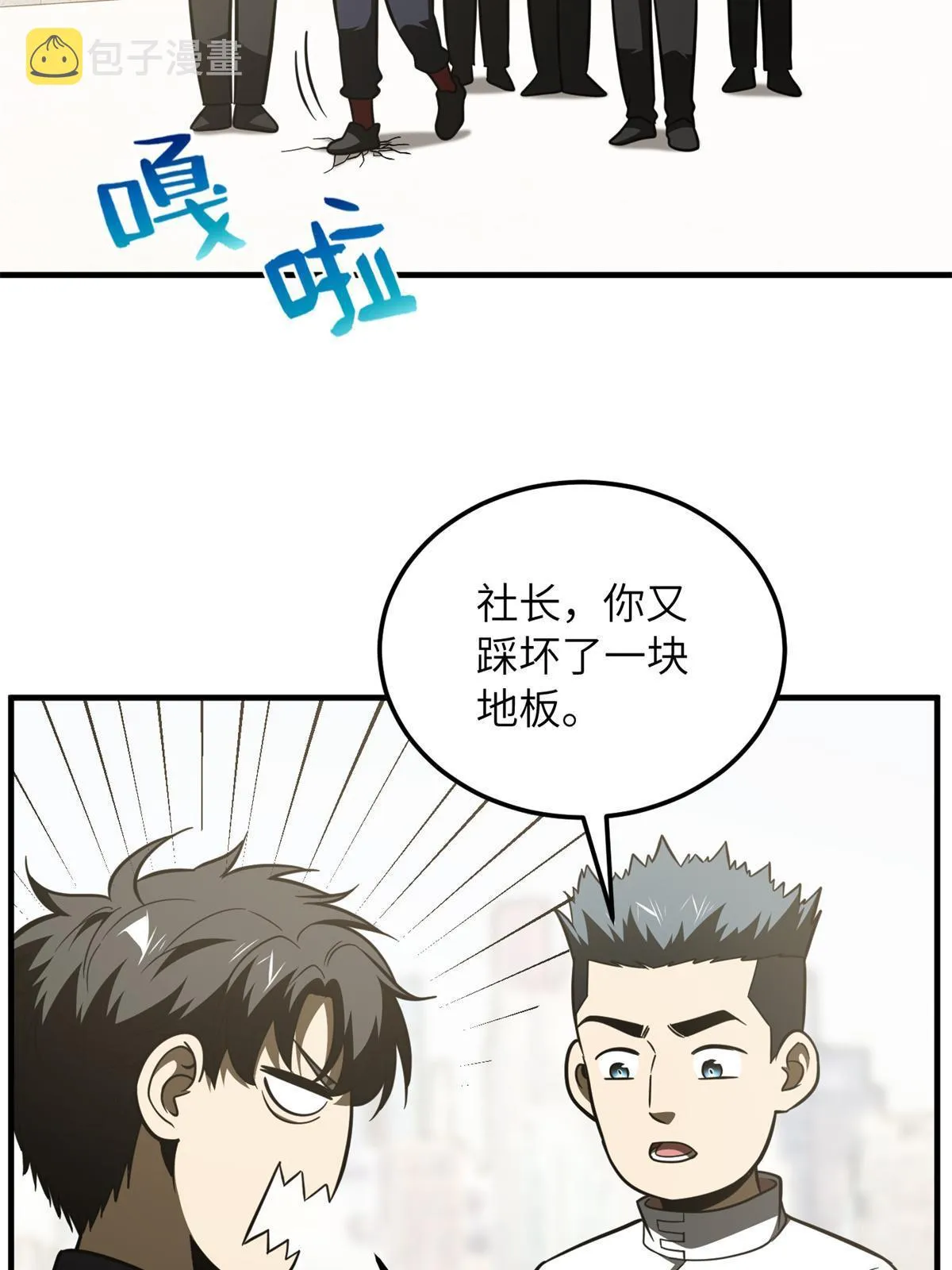 177 新学期 第47页
