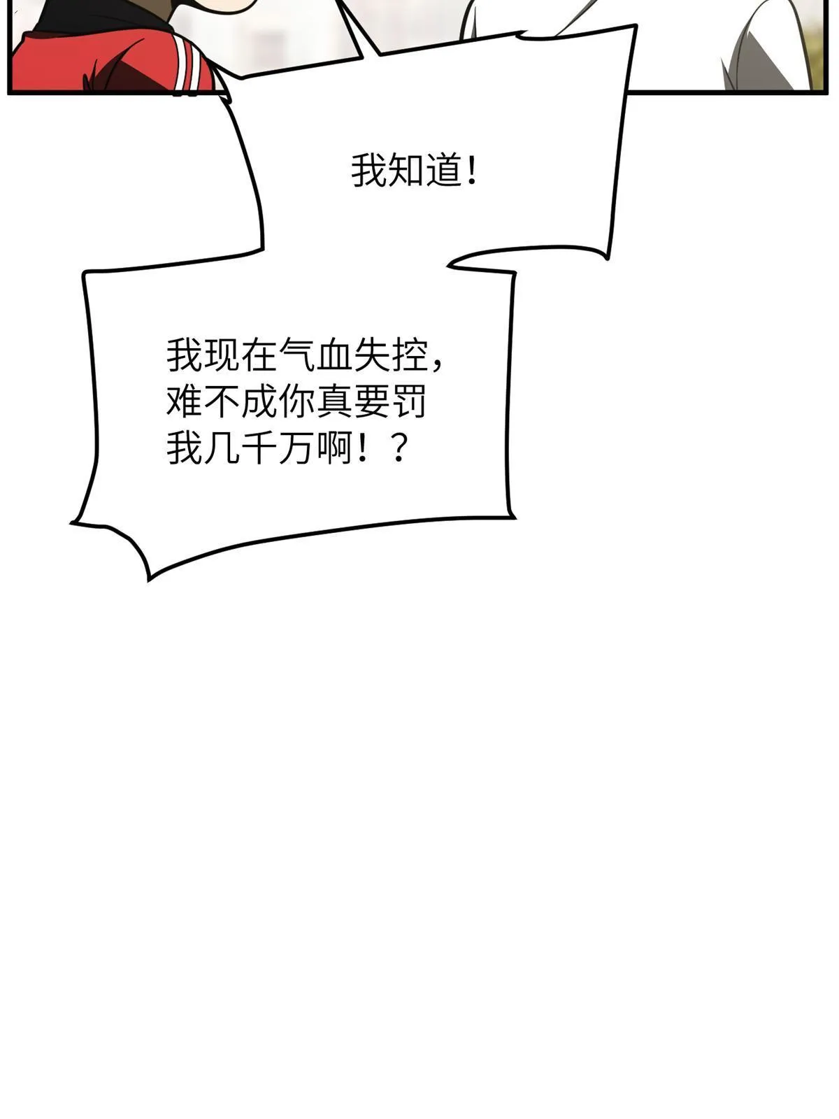 177 新学期 第48页