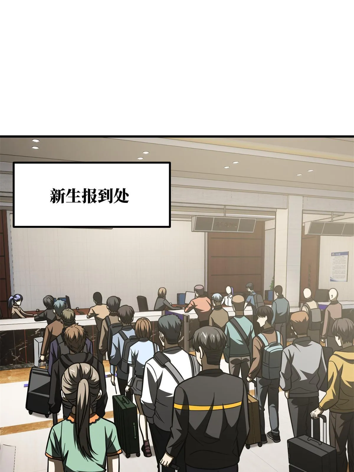 177 新学期 第49页