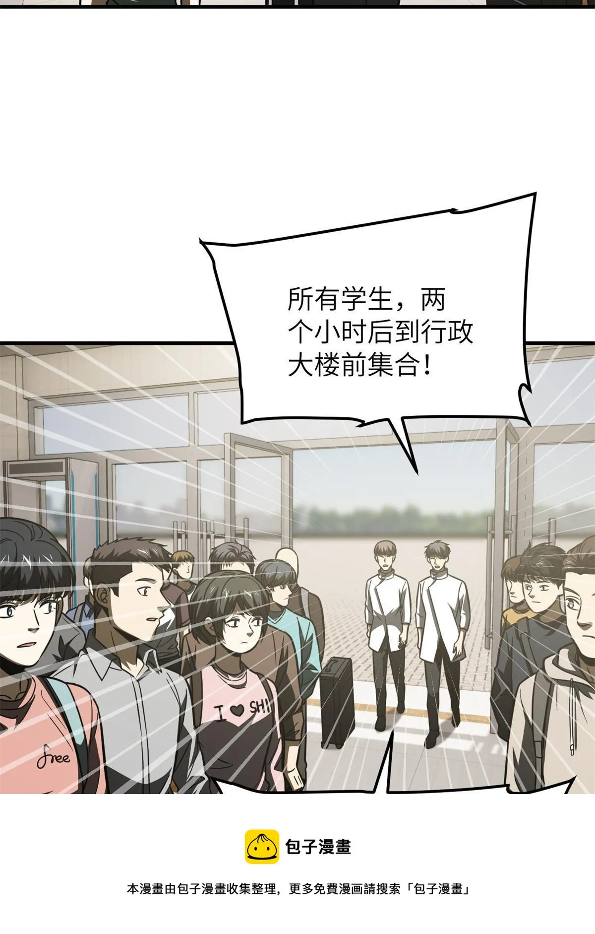 177 新学期 第50页