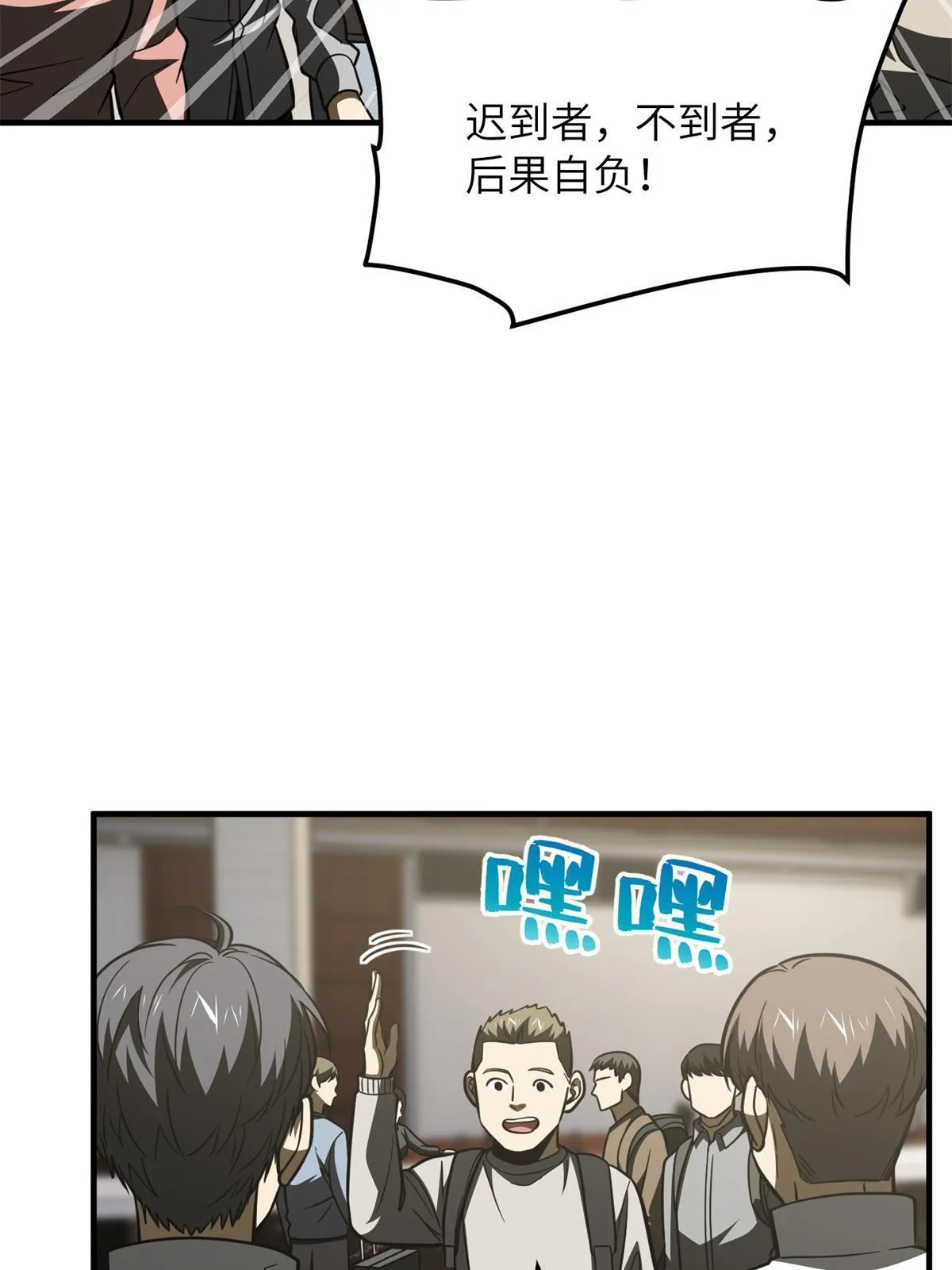 177 新学期 第51页