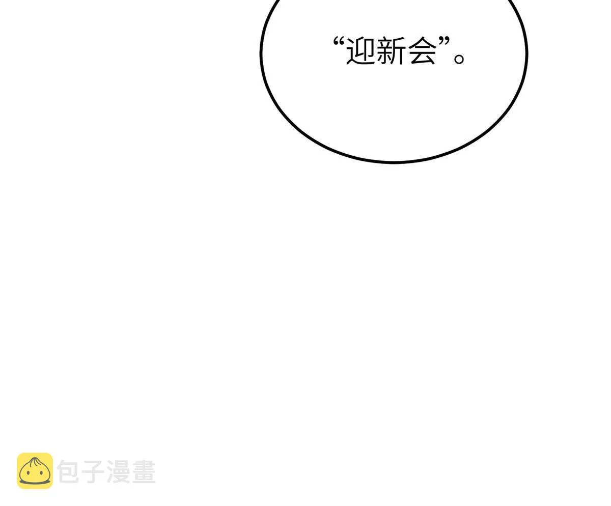 177 新学期 第54页
