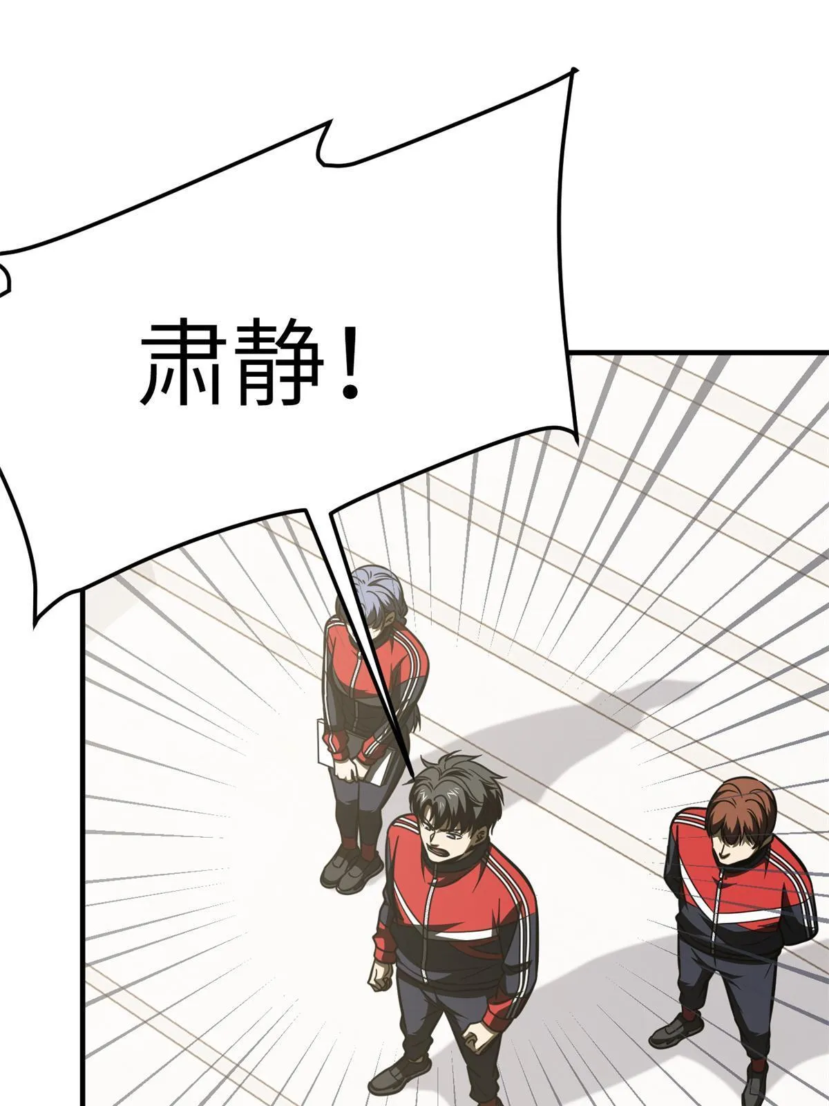 177 新学期 第59页