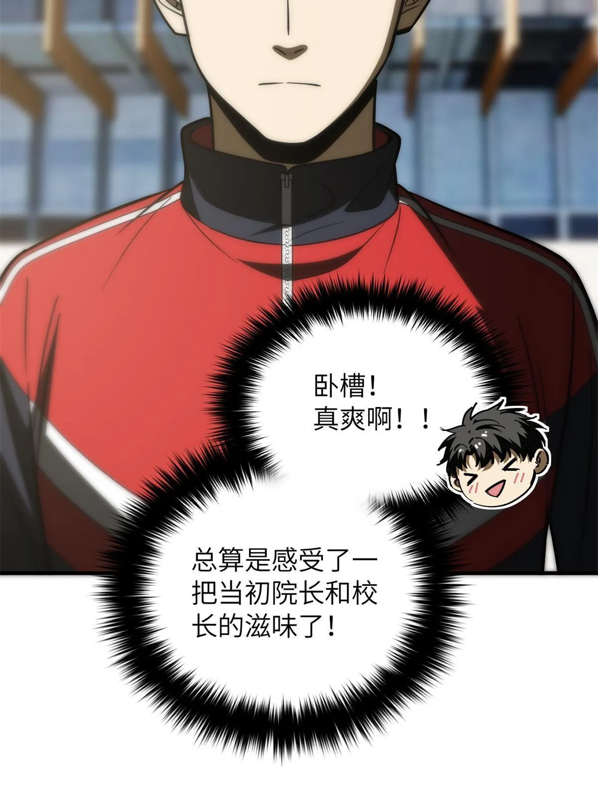 177 新学期 第62页
