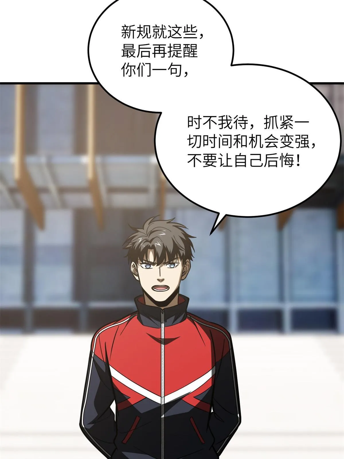 178 社长方平 第41页