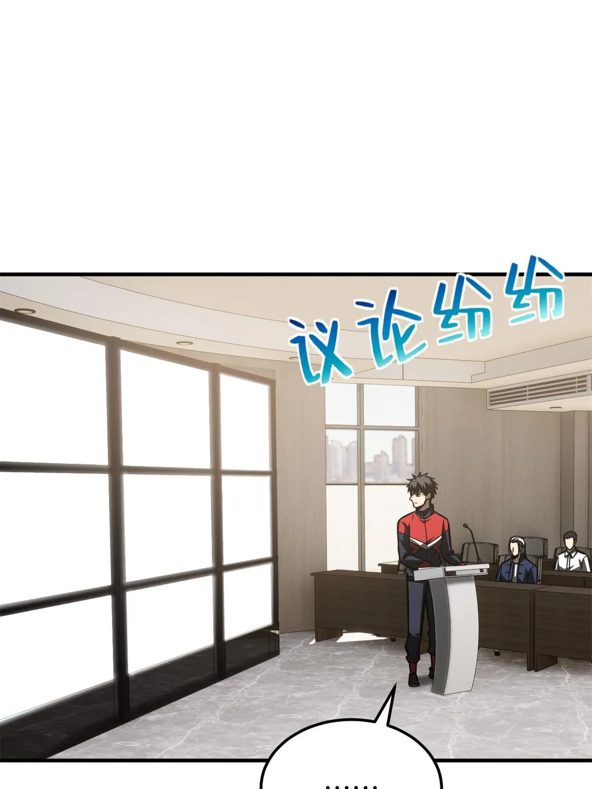 178 社长方平 第72页