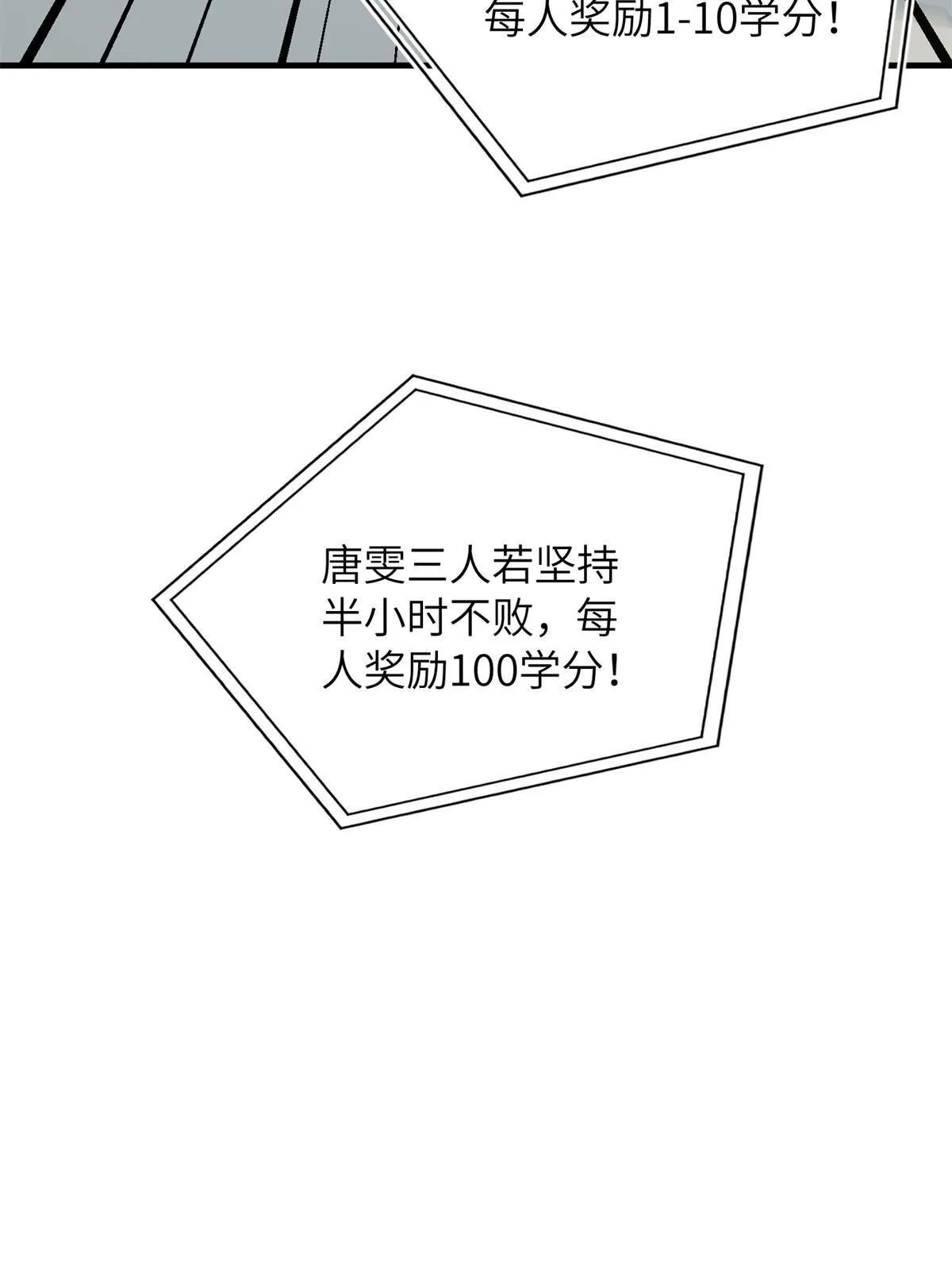 178 社长方平 第76页