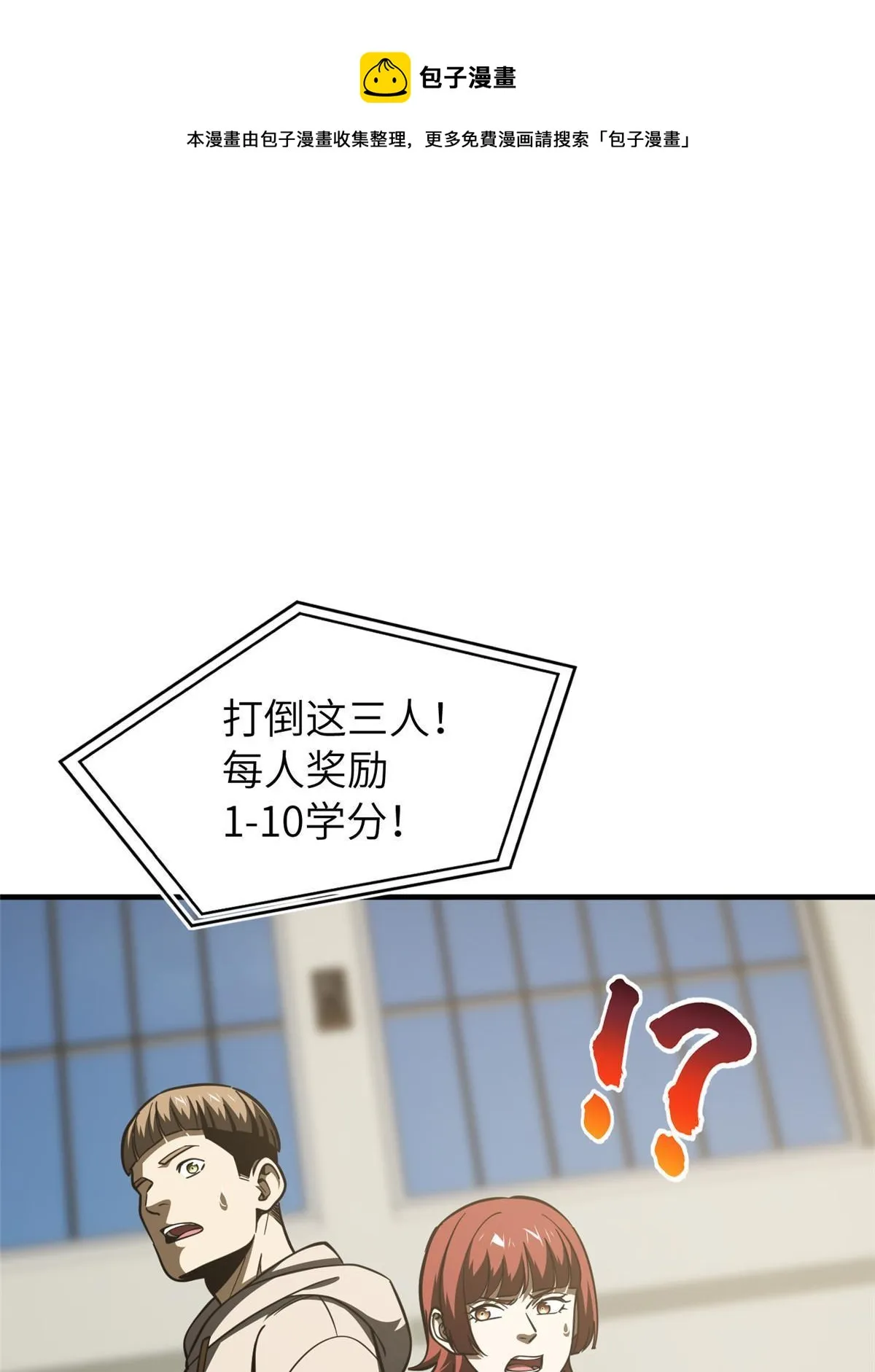 179 大户 第1页