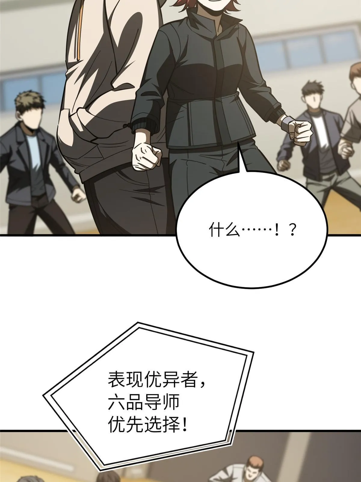 179 大户 第2页