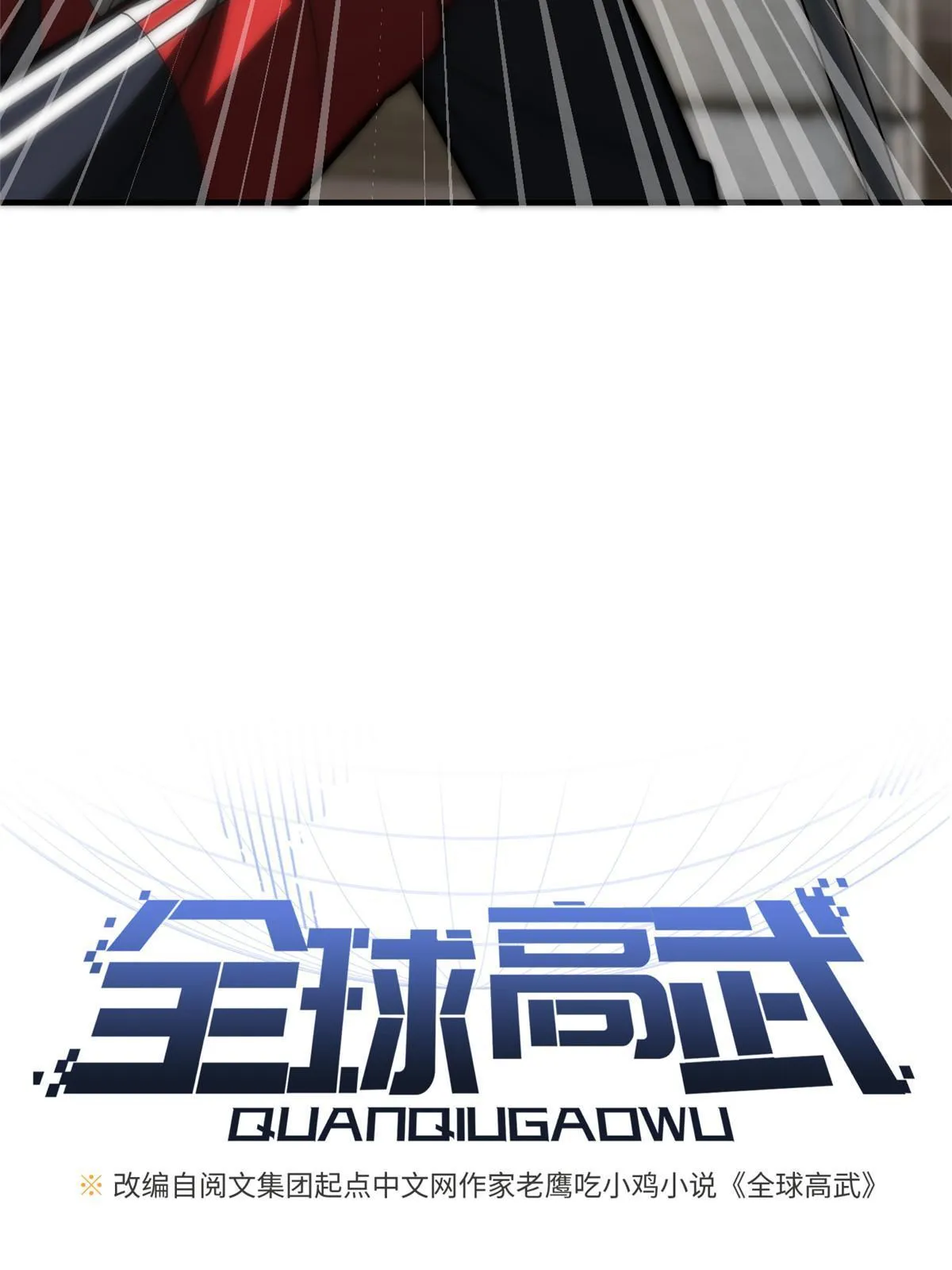 179 大户 第5页